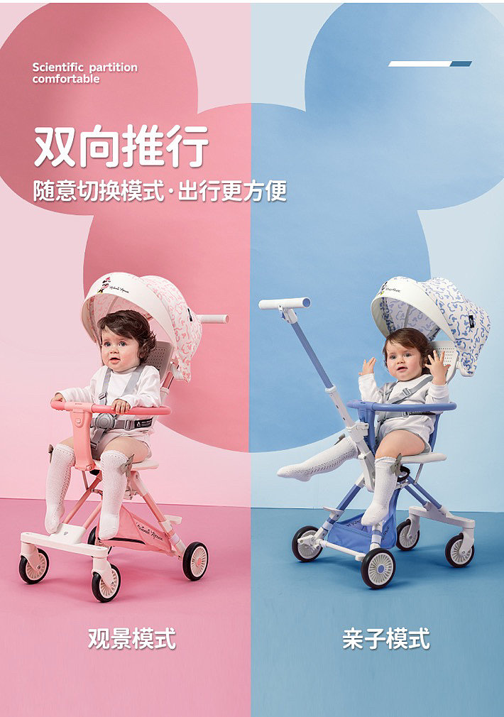 Slip baby artifact，