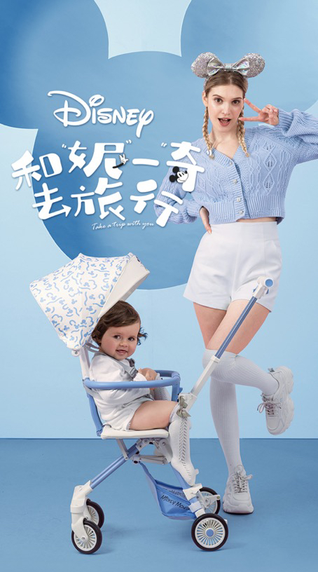 Slip baby artifact，