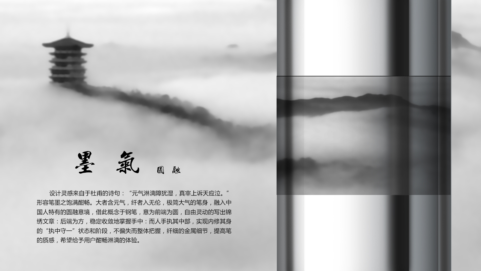 National style，artistic conception，texture，