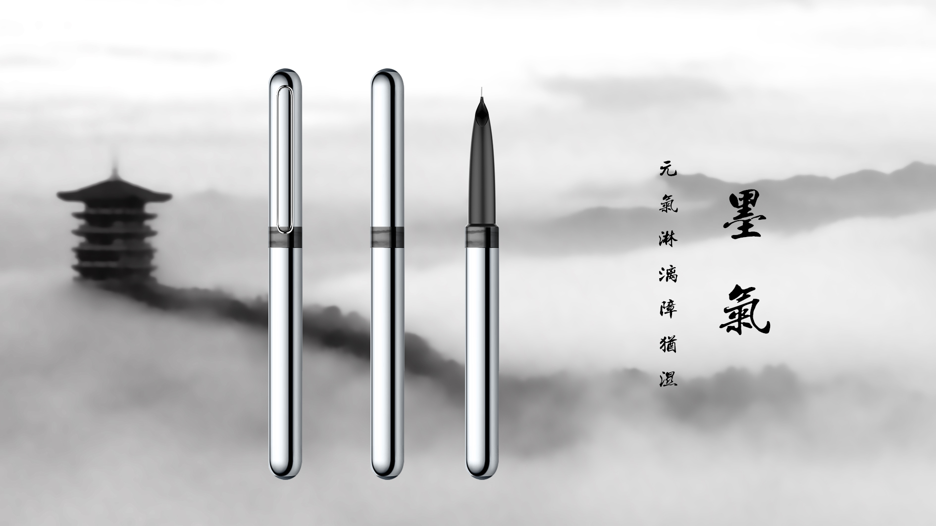 National style，artistic conception，texture，