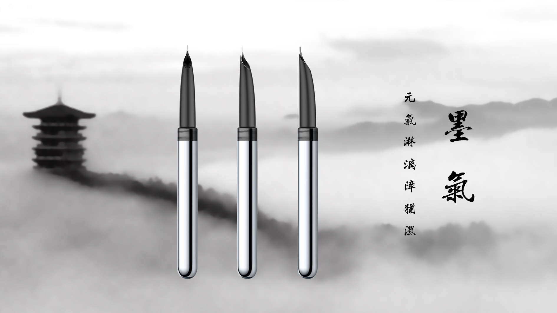 National style，artistic conception，texture，