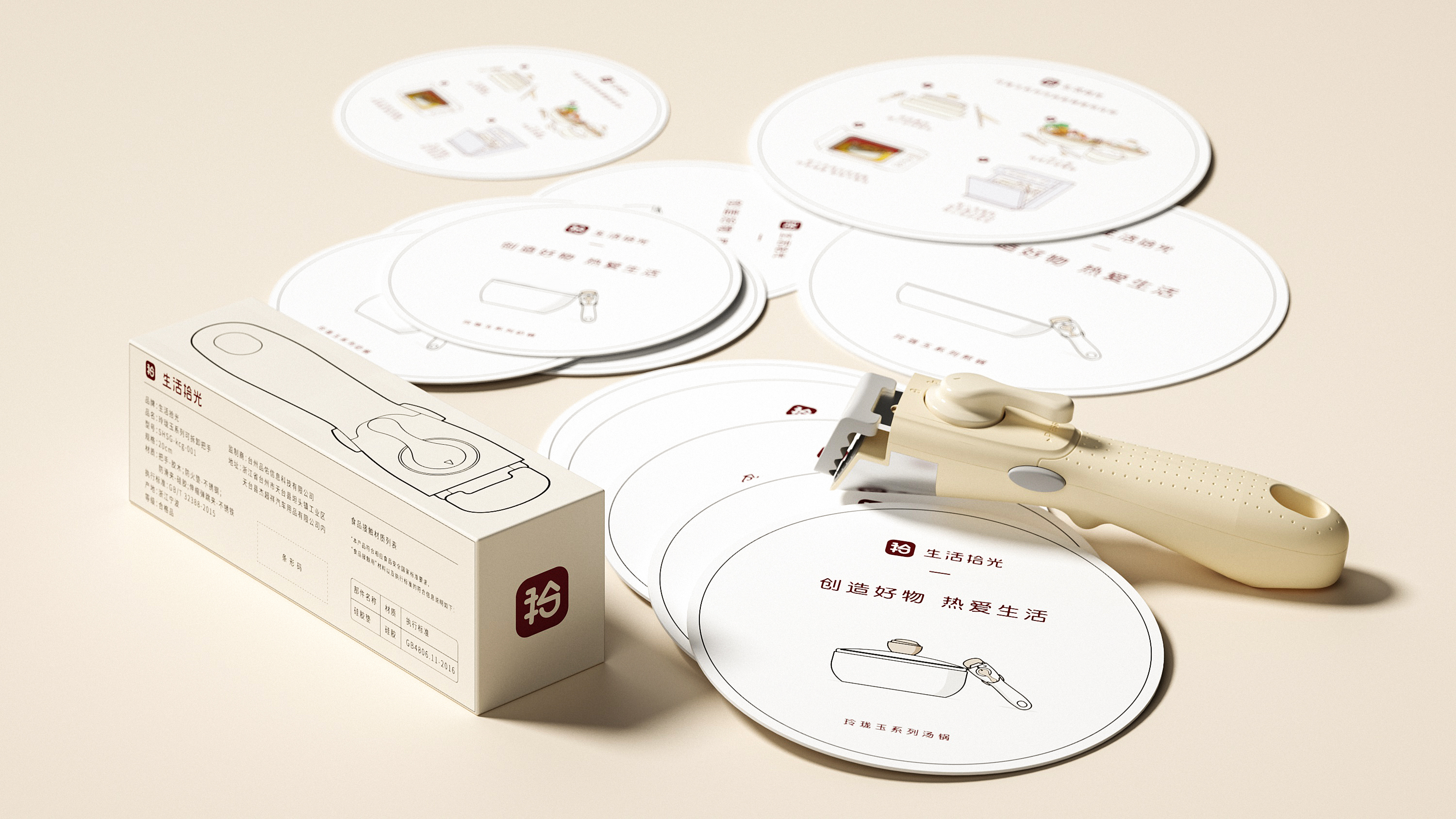 Wok, fashion, illustration, exquisite jade，