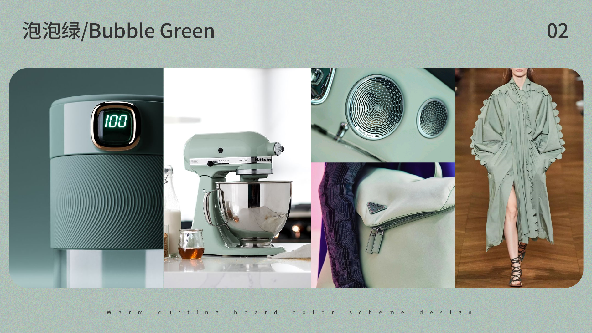 warm cutting board, home, kitchenware, kitchen, CMF, fashion,，