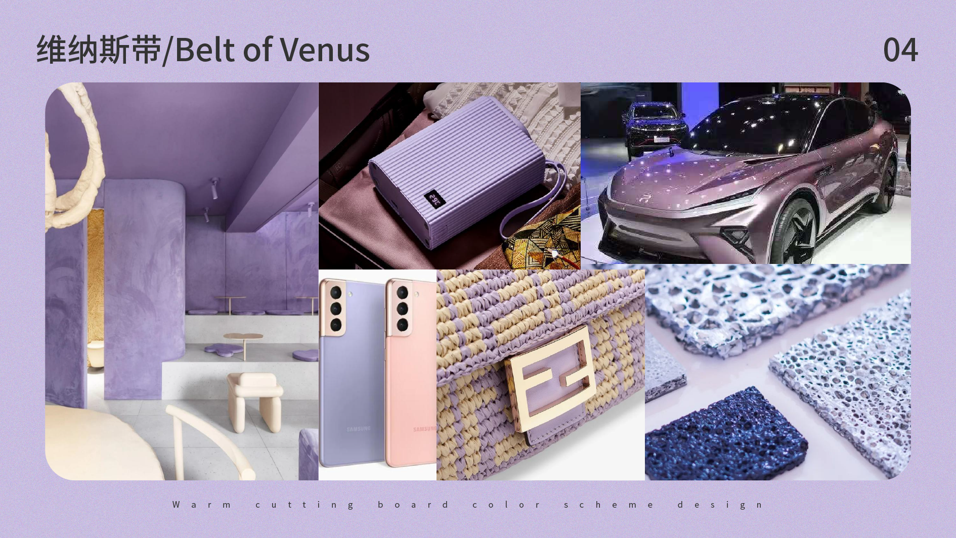 warm cutting board, home, kitchenware, kitchen, CMF, fashion,，