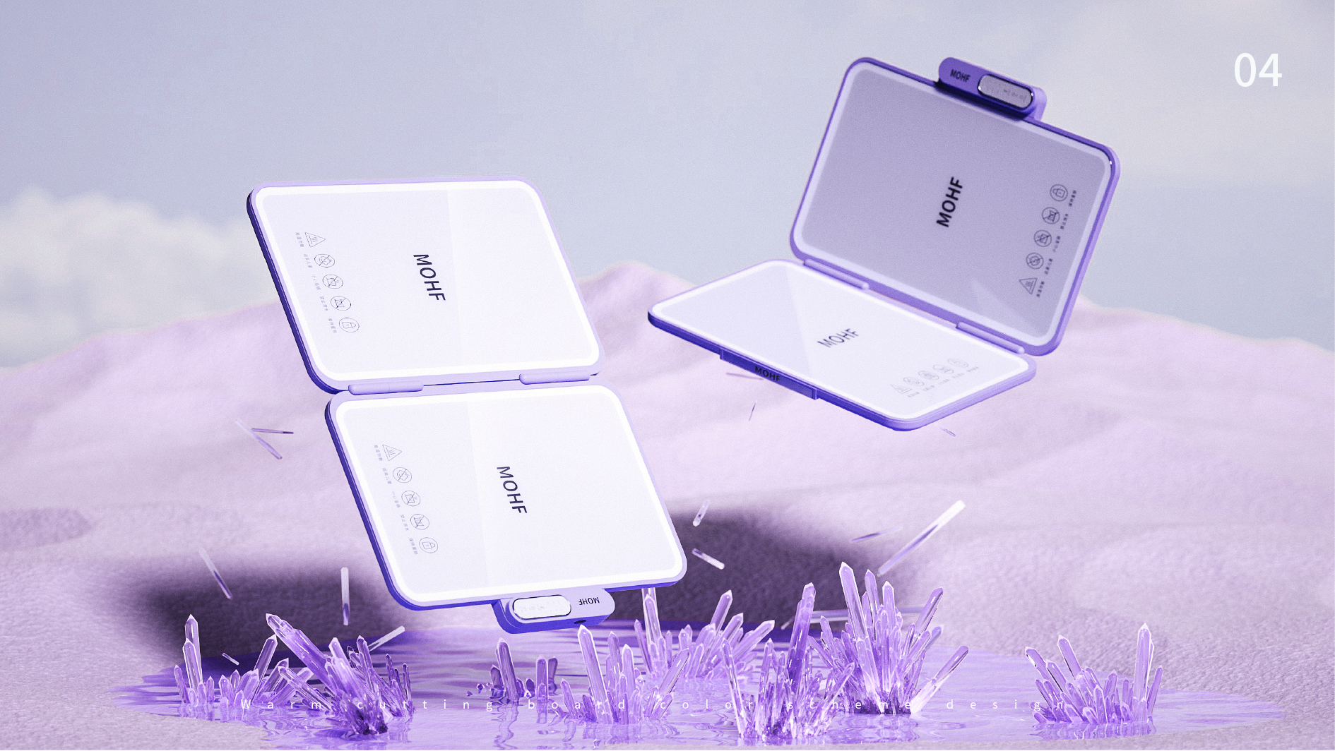 warm cutting board, home, kitchenware, kitchen, CMF, fashion,，