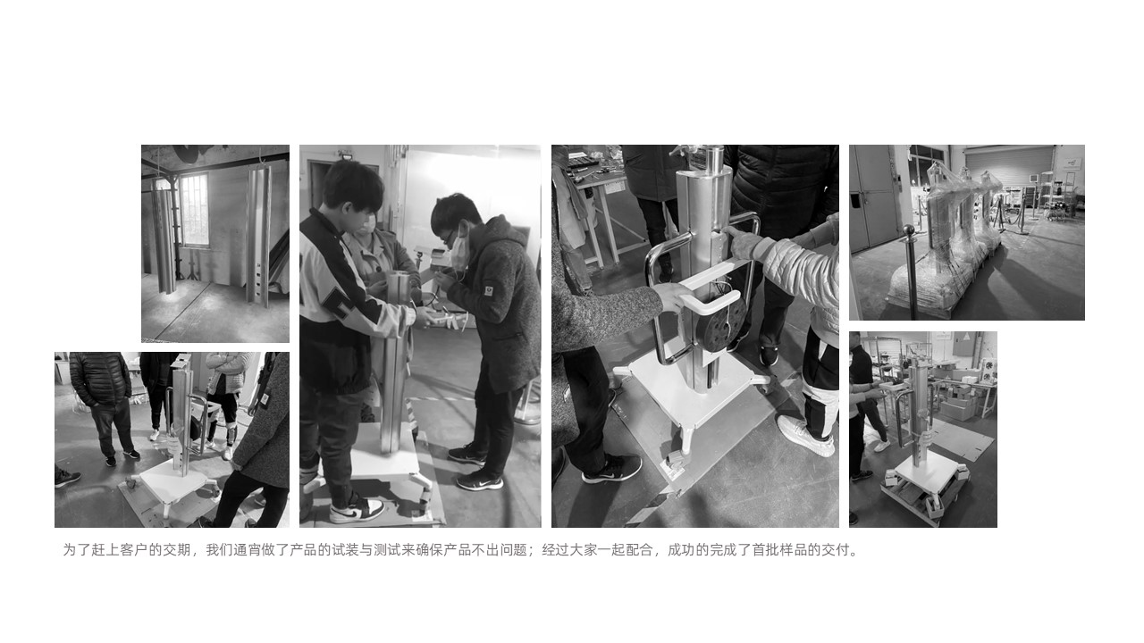 Cart design，Medical Application Solutions，OR & ICU Application Environment Solution，Supporting equipment design，