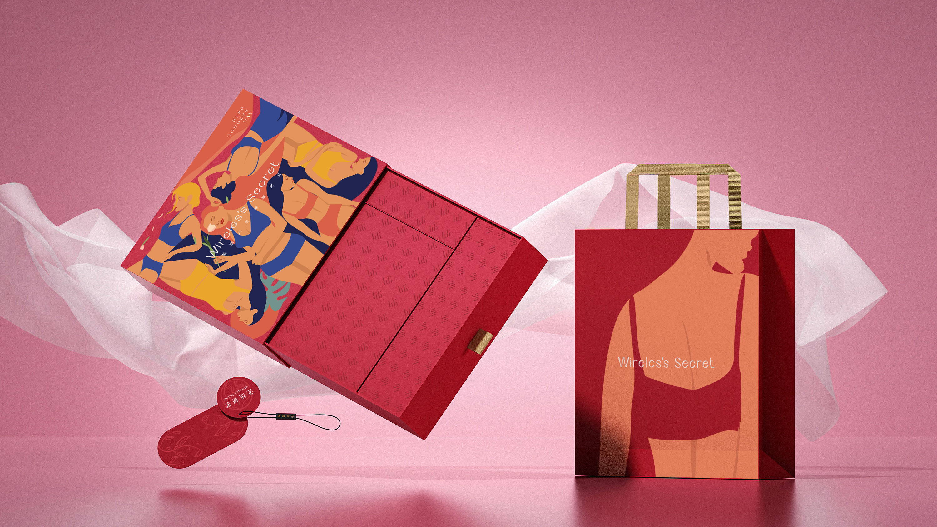 Wireless Secrets, 38th Festival, 2023, Underwear, Fashion，