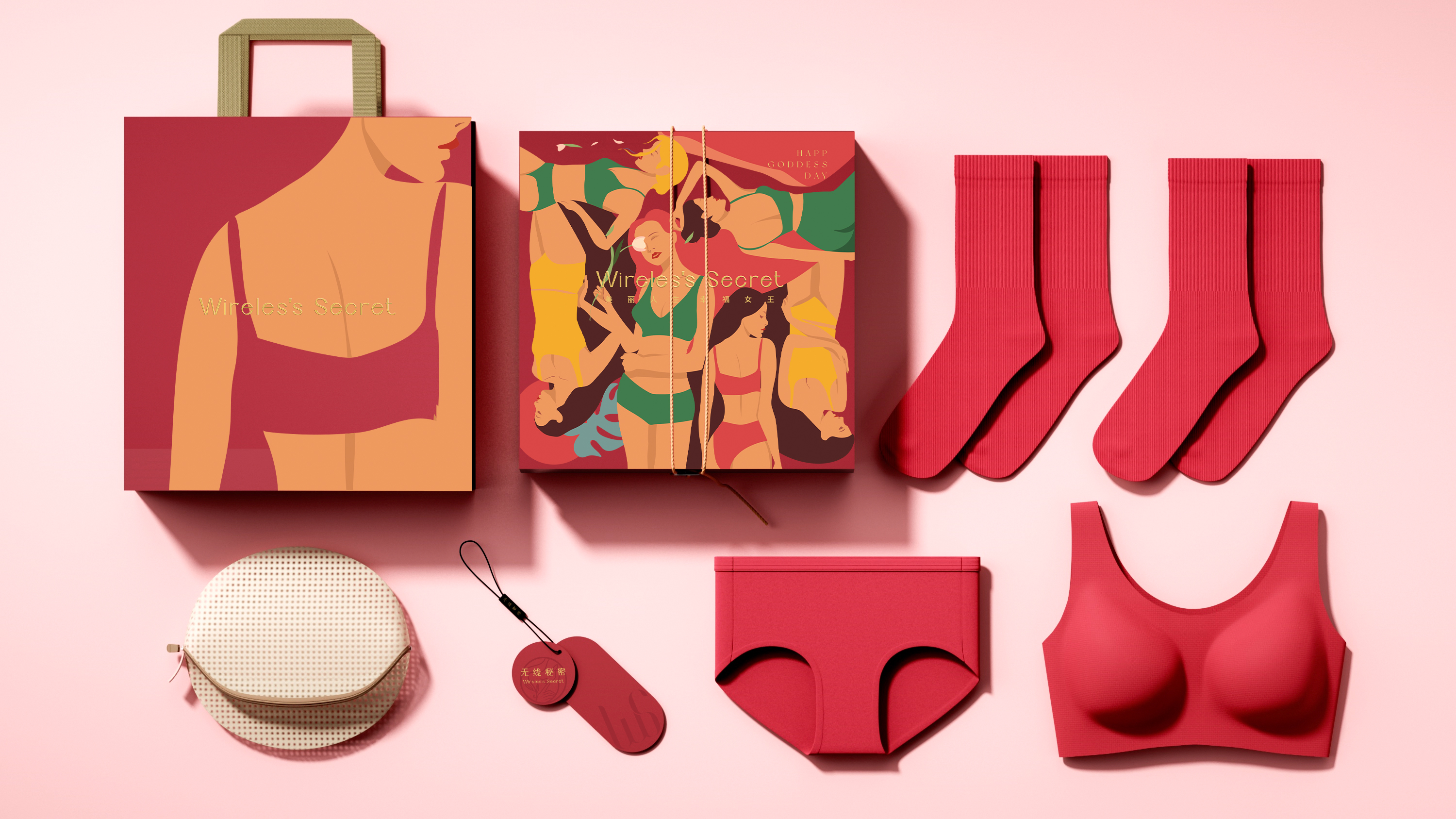 Wireless Secrets, 38th Festival, 2023, Underwear, Fashion，