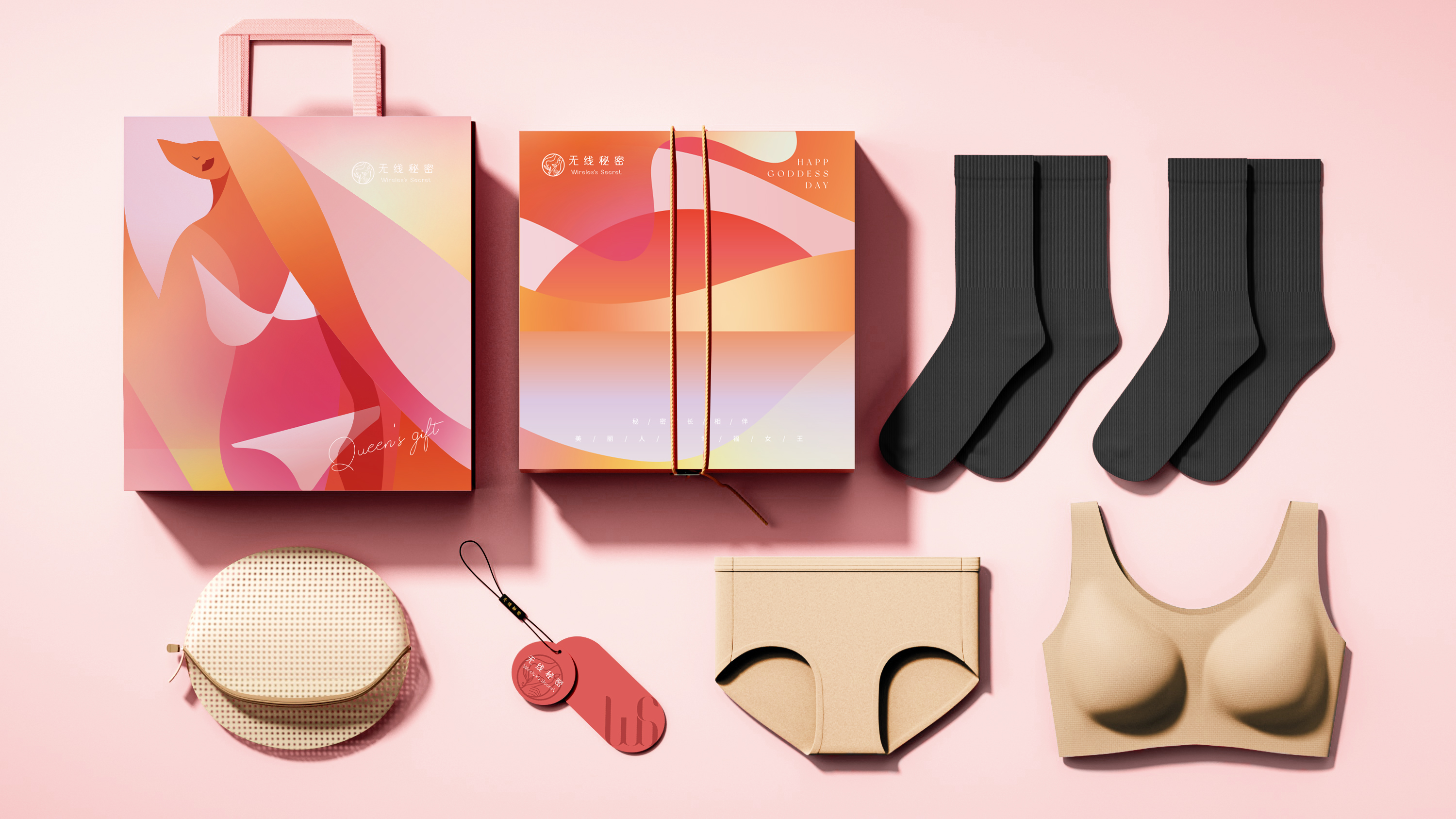 Wireless Secrets, 38th Festival, 2023, Underwear, Fashion，