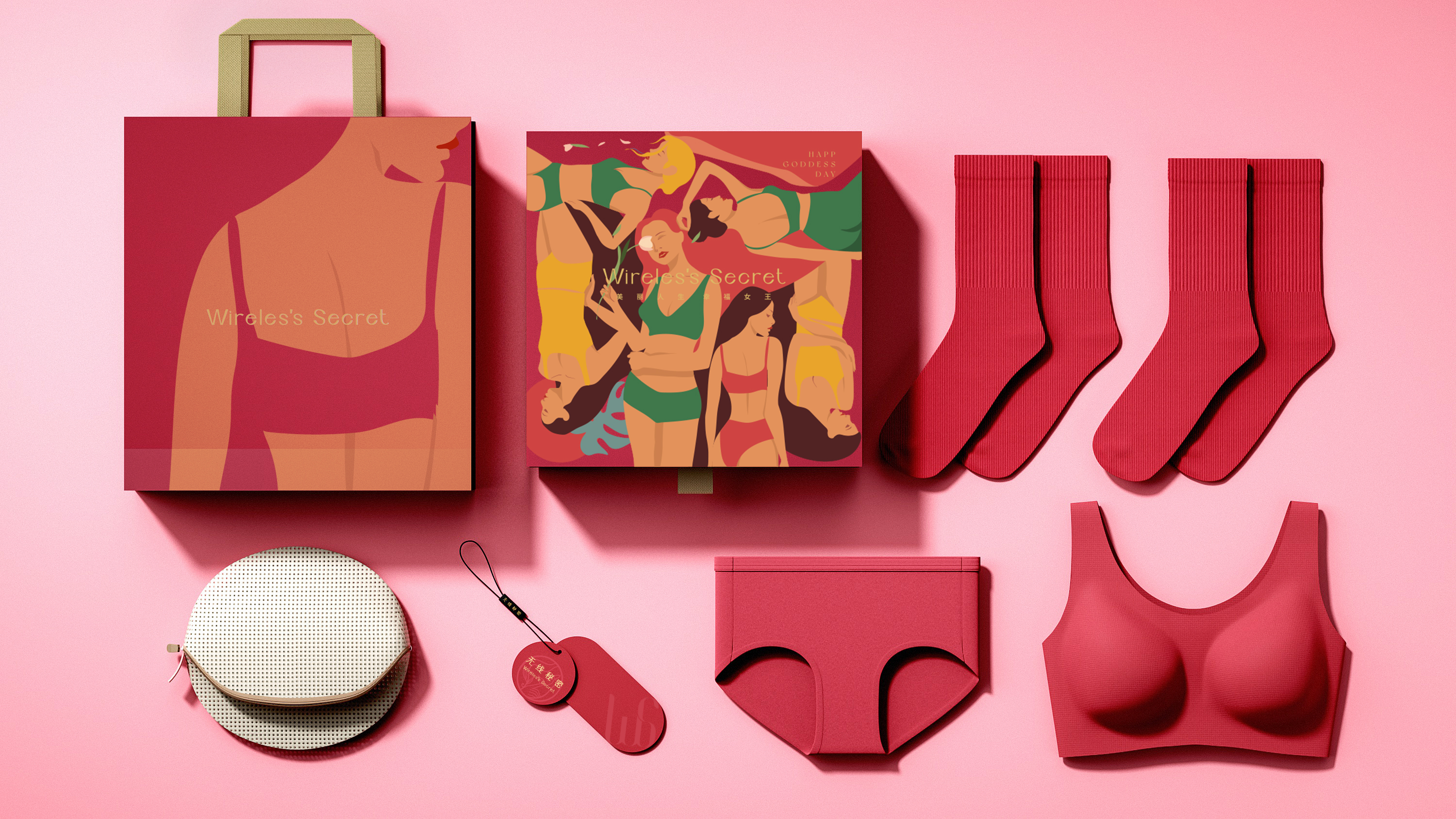 Wireless Secrets, 38th Festival, 2023, Underwear, Fashion，