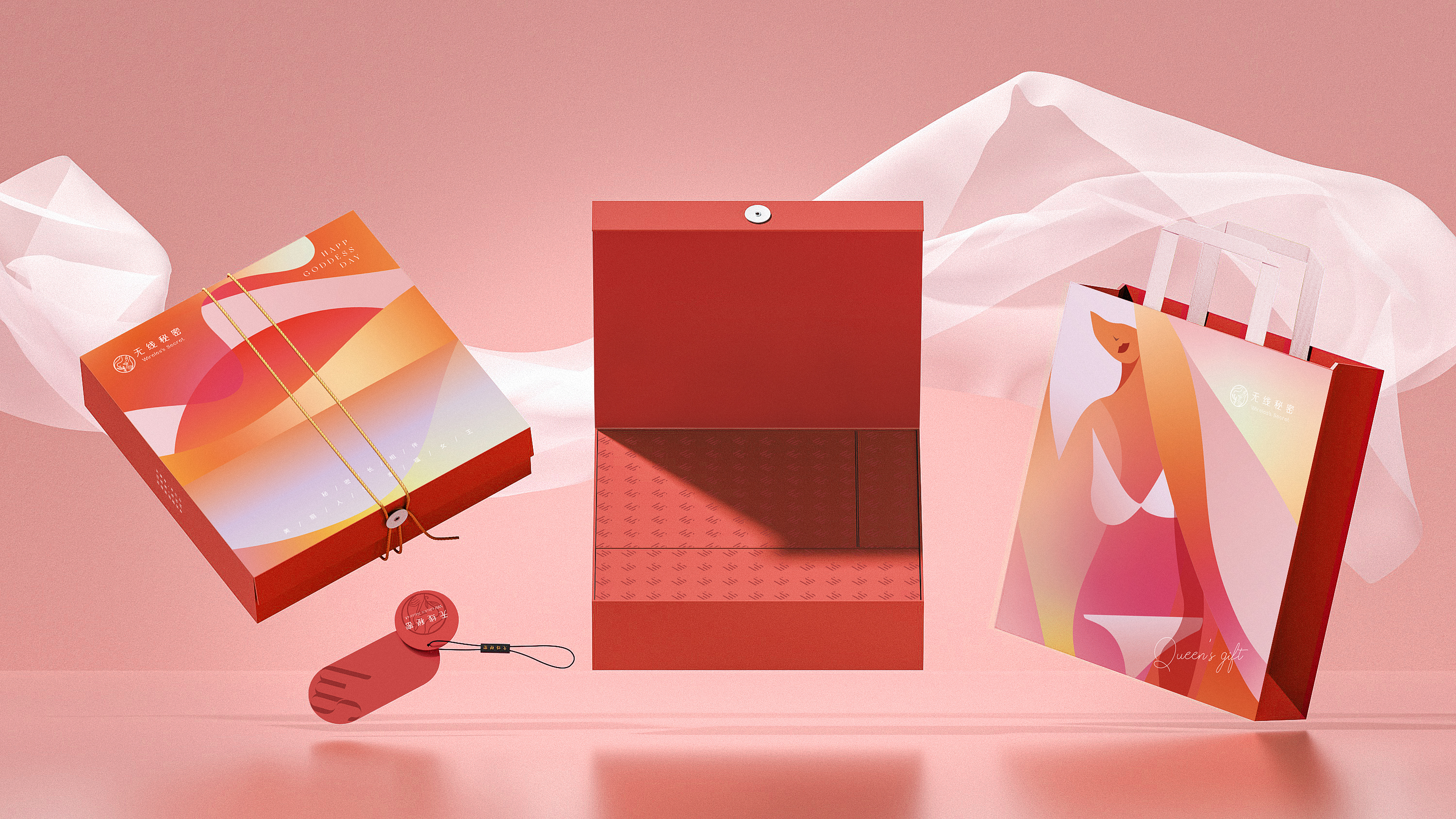 Wireless Secrets, 38th Festival, 2023, Underwear, Fashion，