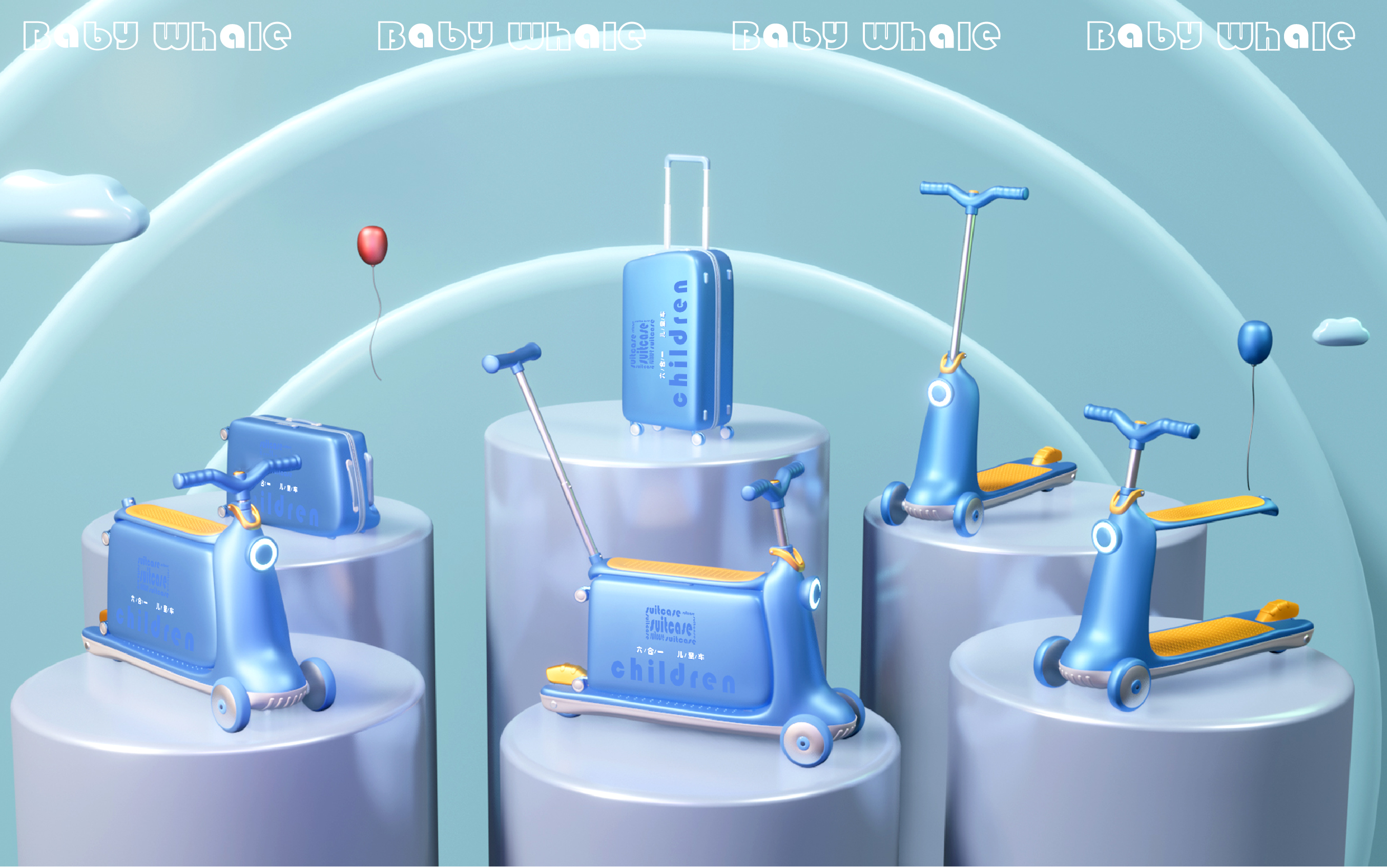 bionics，whale，Walker，Multifunctional children's car，