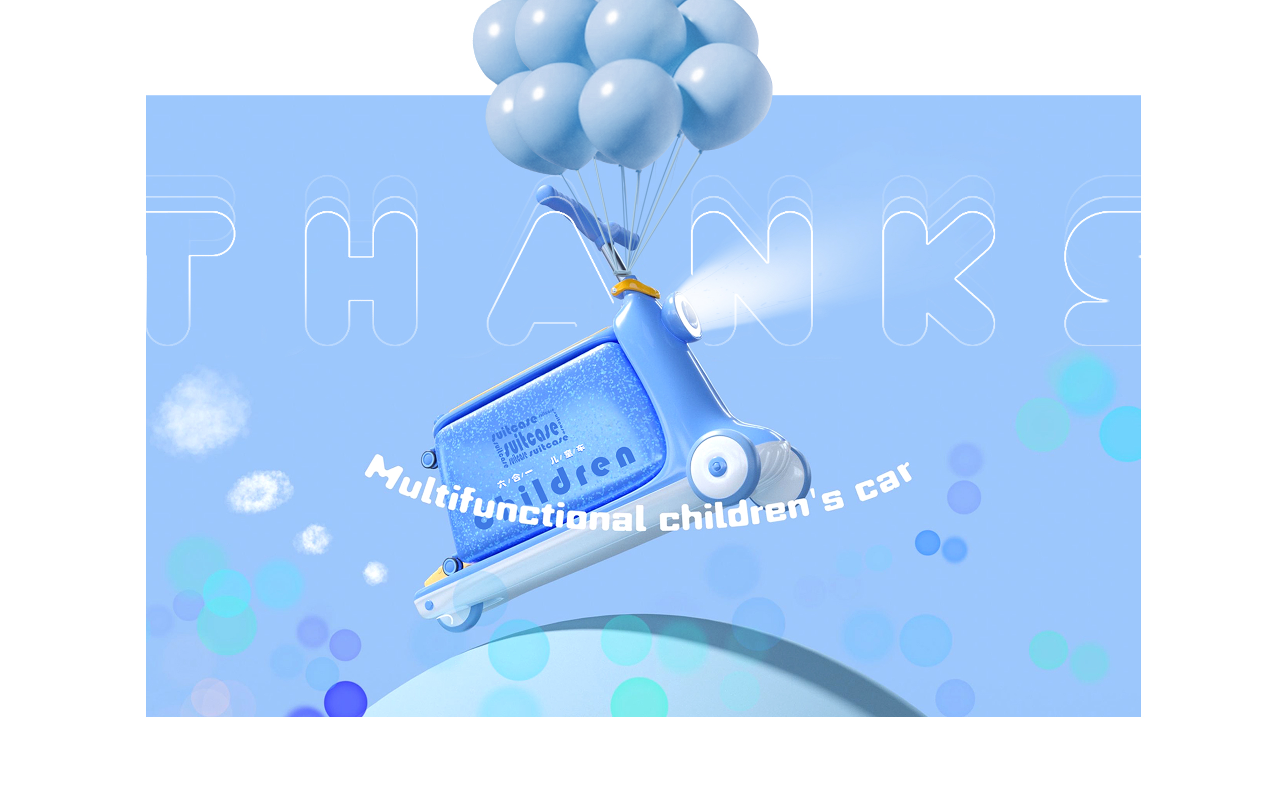 bionics，whale，Walker，Multifunctional children's car，