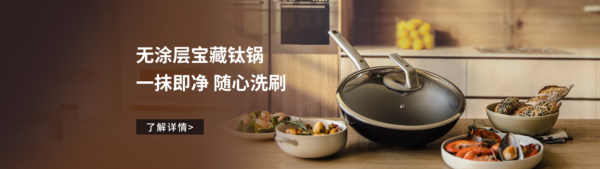 Frying pan, uncoated pan, non-stick pan, pot design，