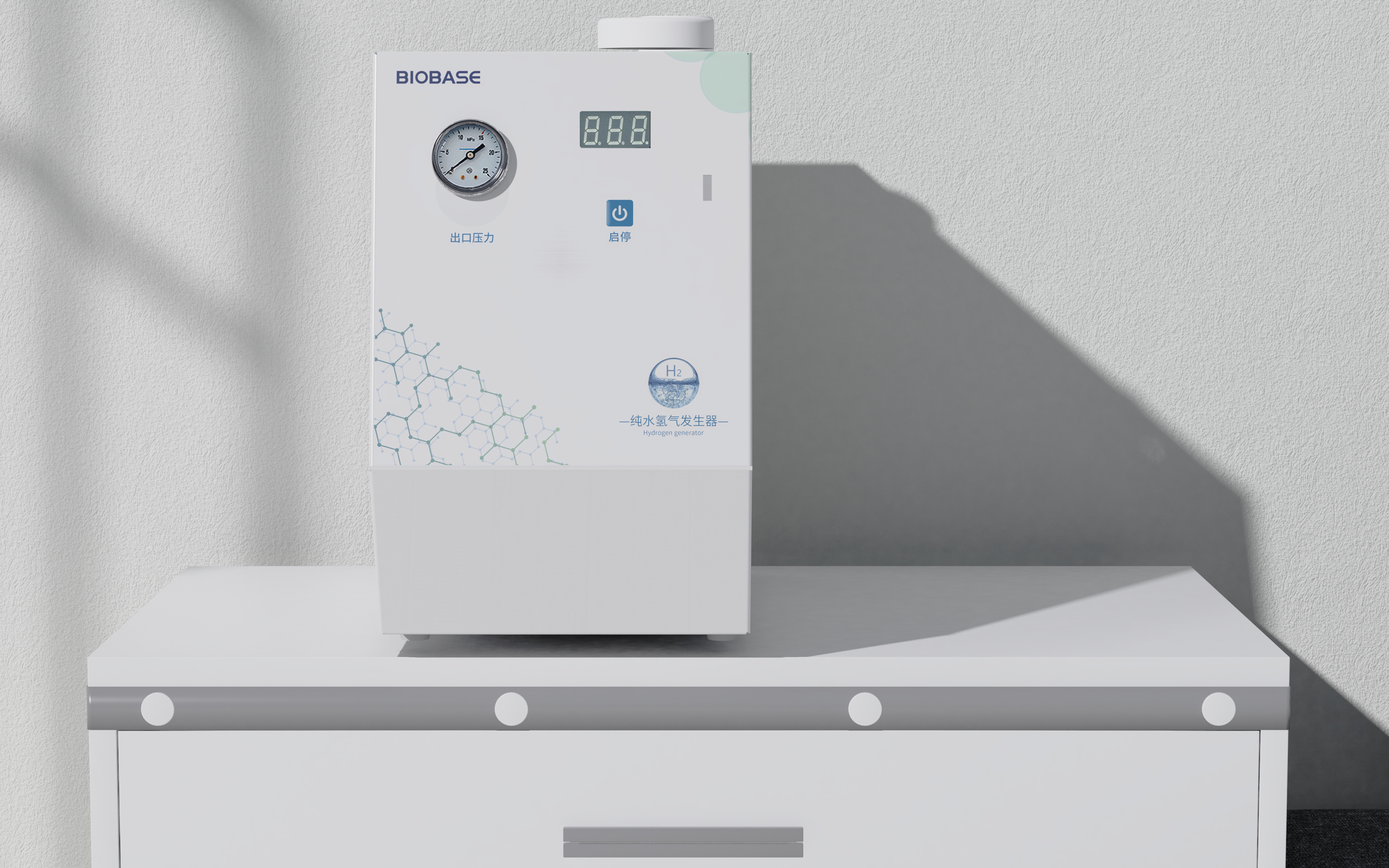 hydrogen，laboratory，equipment，industrial design，medical care，sheet metal，