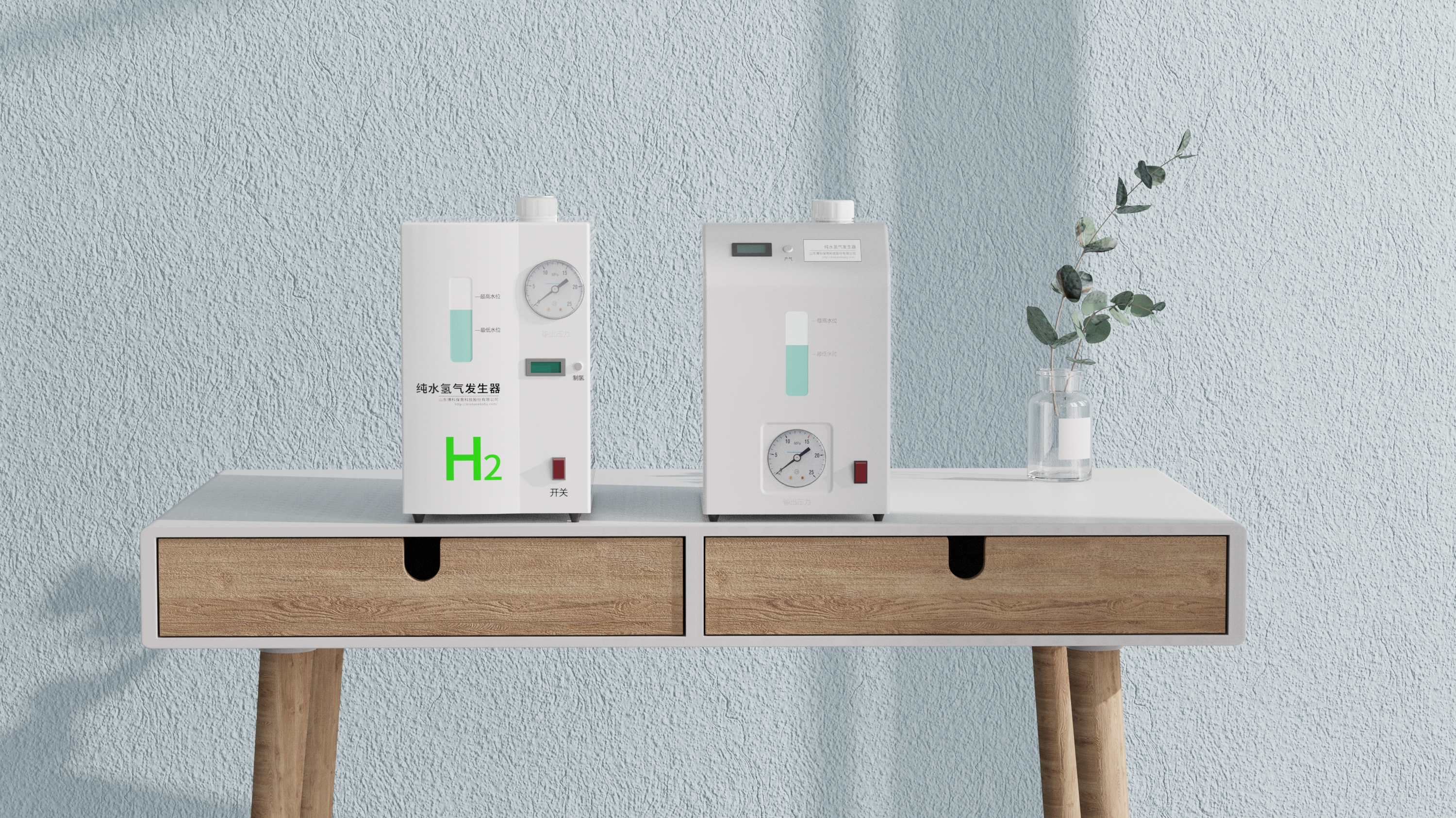 hydrogen，laboratory，equipment，industrial design，medical care，sheet metal，