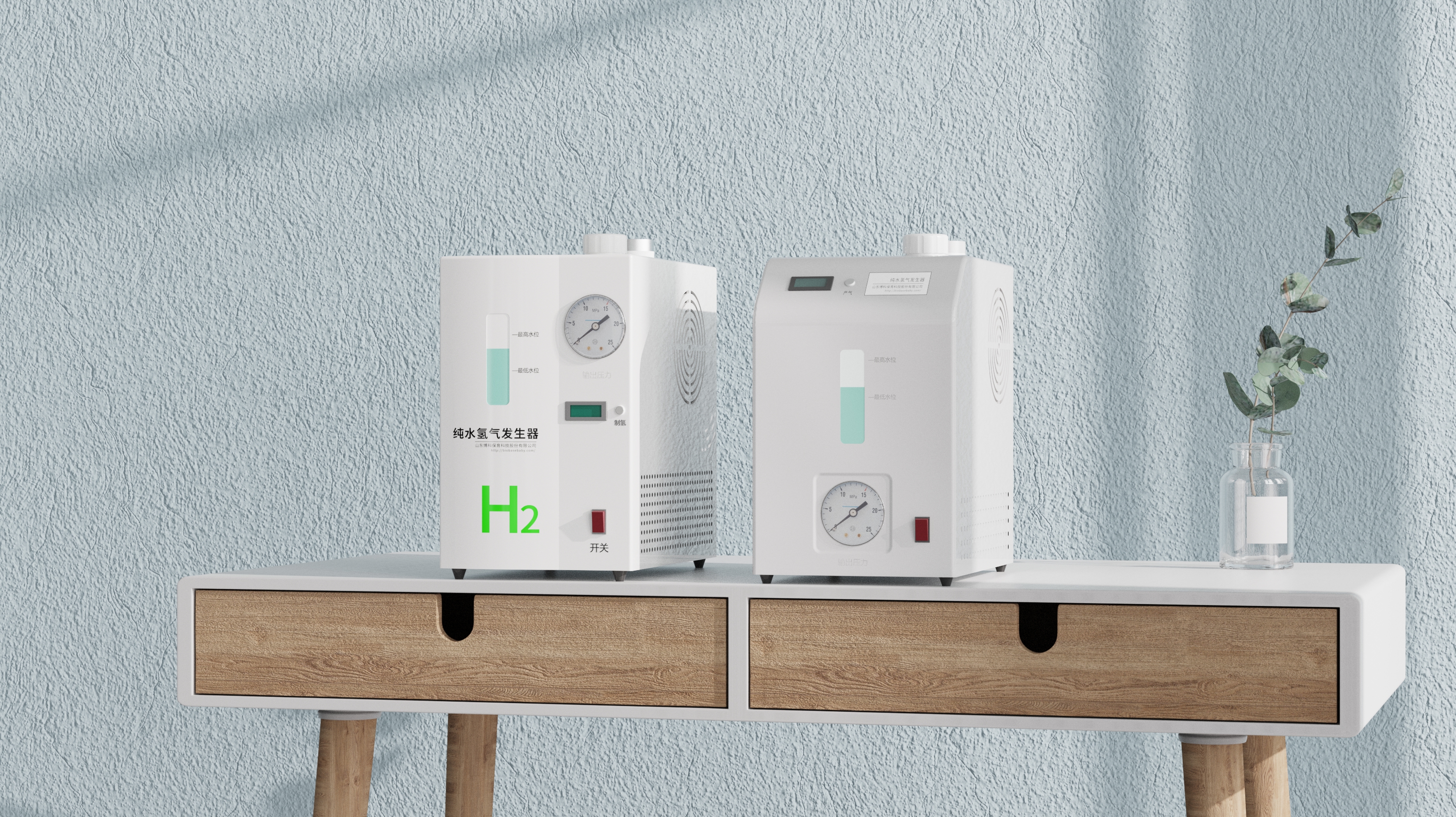 hydrogen，laboratory，equipment，industrial design，medical care，sheet metal，