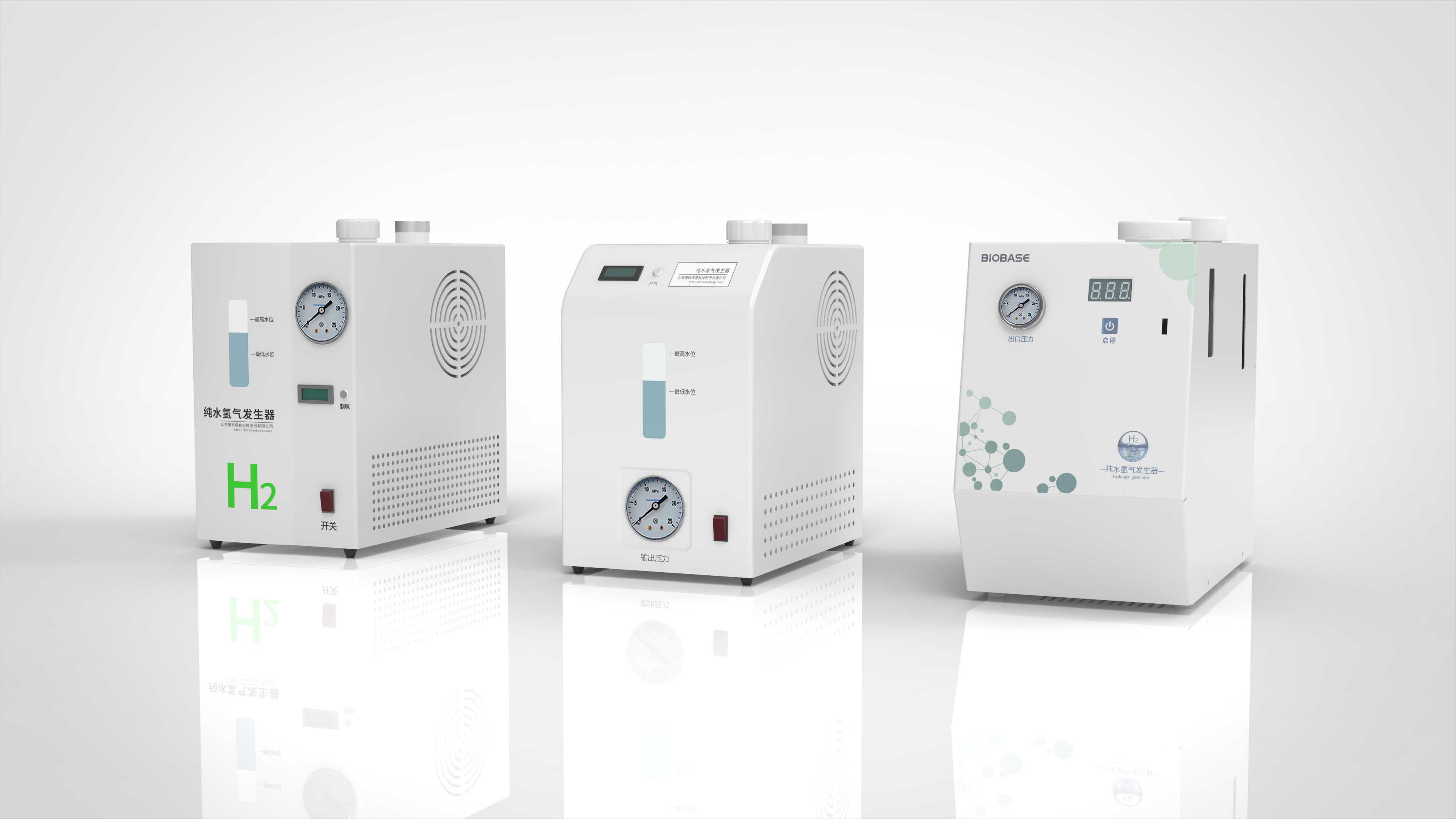 hydrogen，laboratory，equipment，industrial design，medical care，sheet metal，