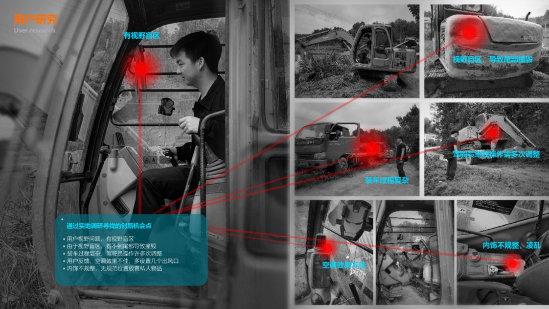 industrial design，Modeling deliberation，excavating machinery，