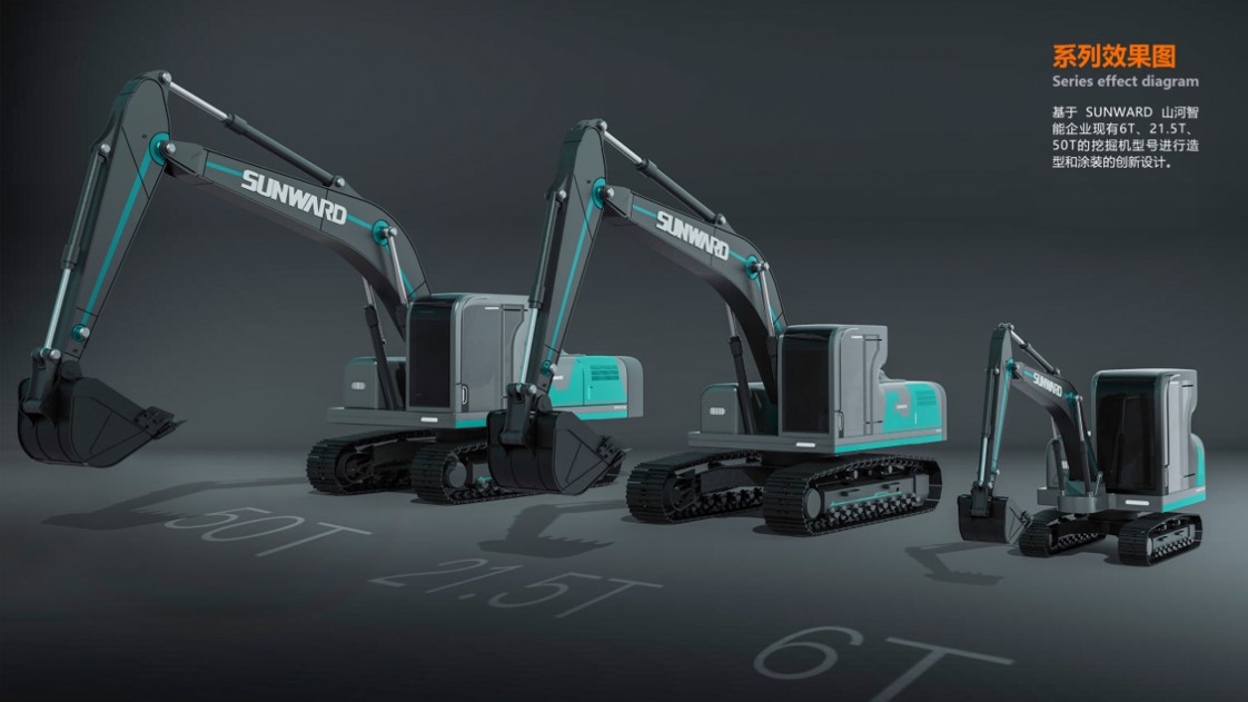 industrial design，Modeling deliberation，excavating machinery，