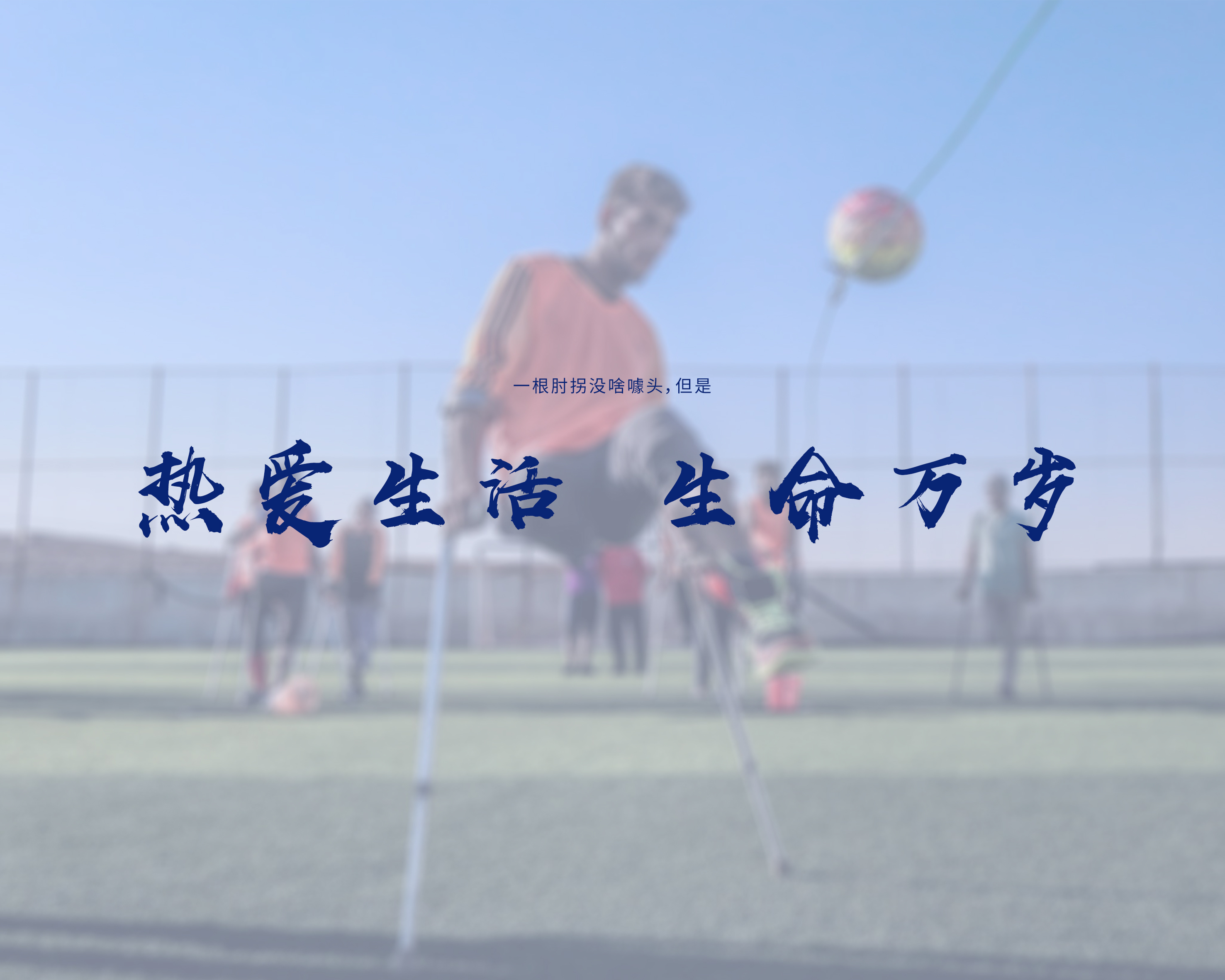 recovery，medical care，