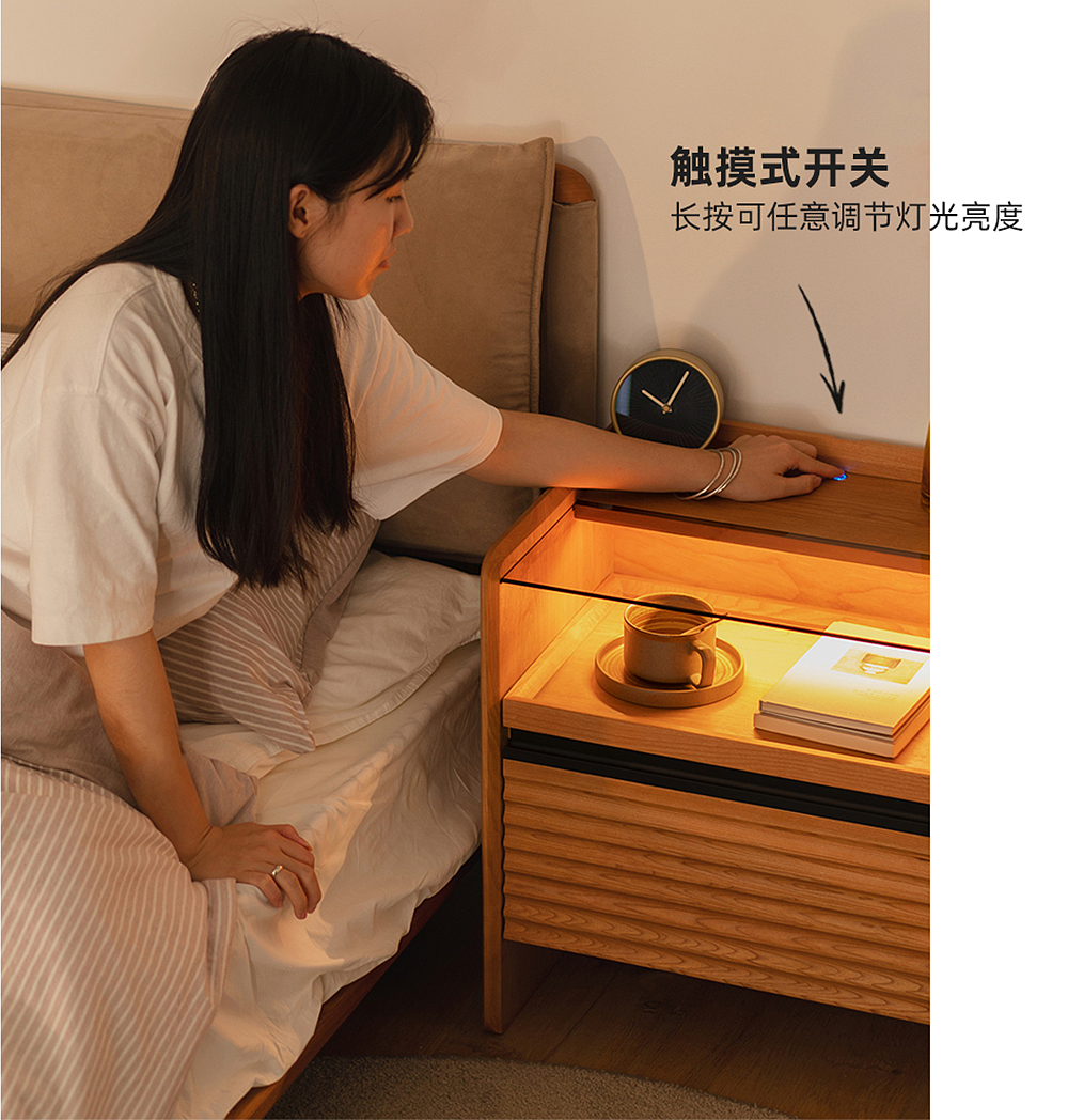 Solid wood furniture，furniture design ，product design，indoor，bedside cupboard，Night light，