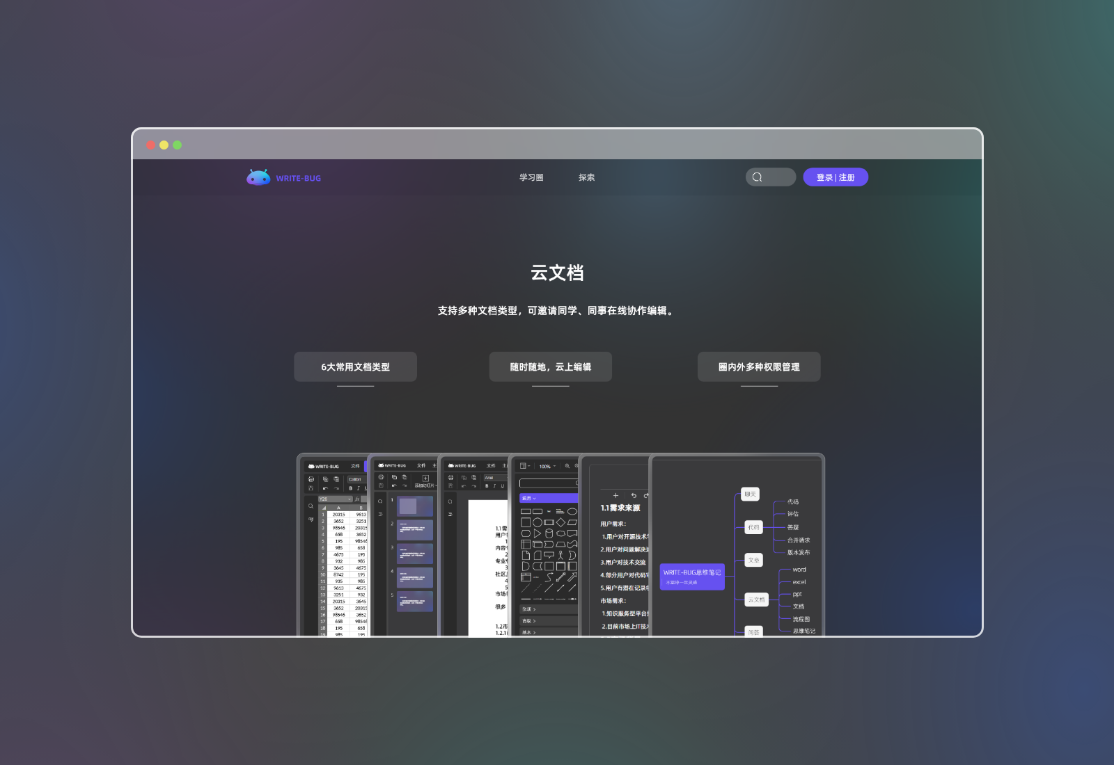 Interface design，Web Design ，IT Internet，Interaction design，