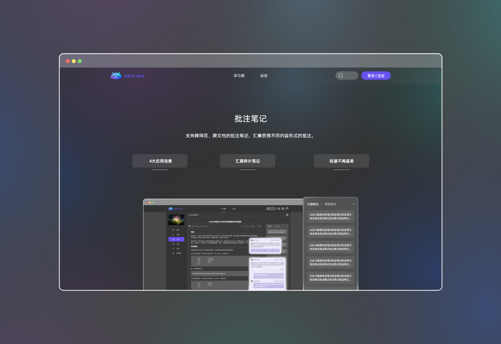 Interface design，Web Design ，IT Internet，Interaction design，