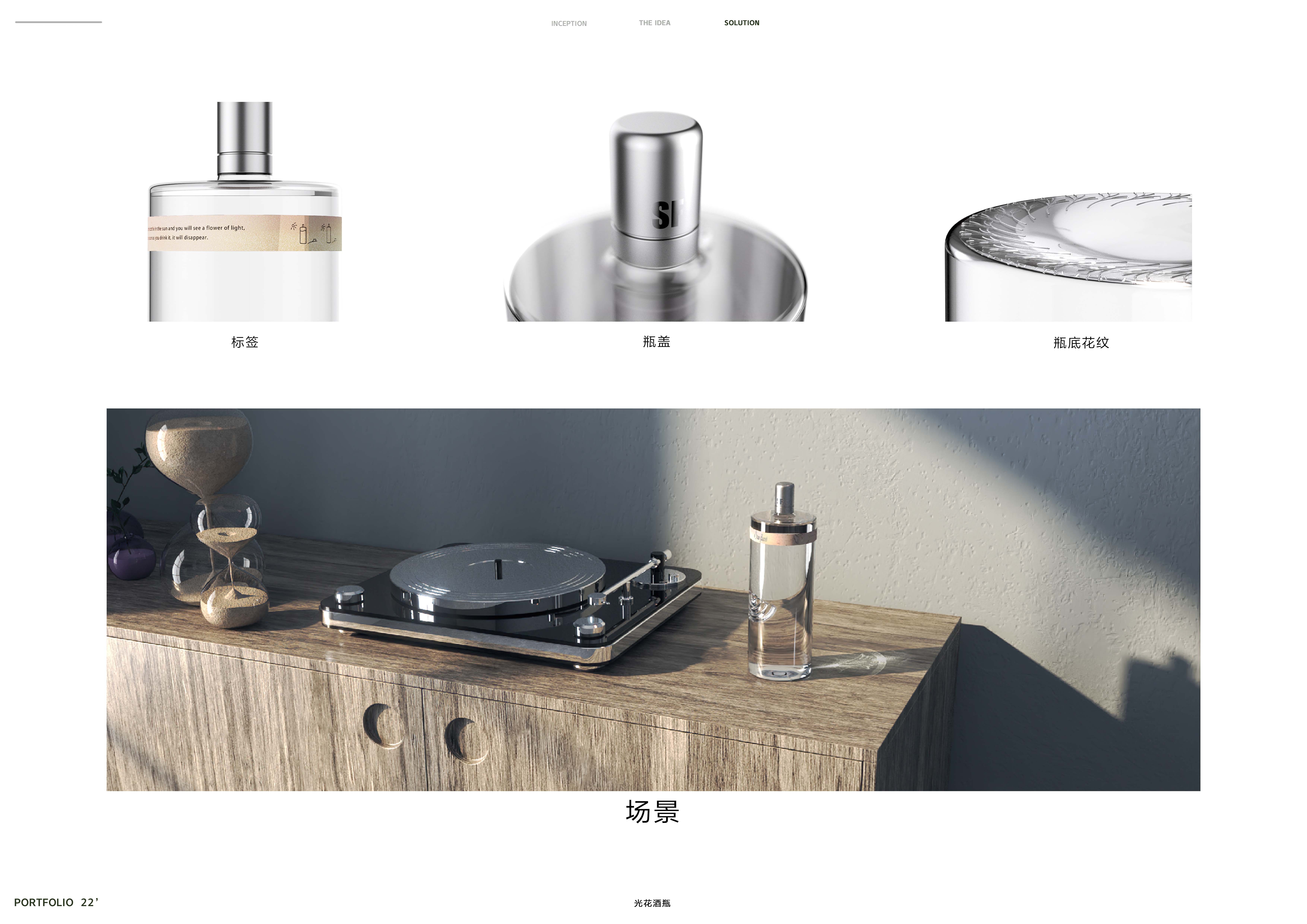 The wine bottle，packing design，Caustics，flower，