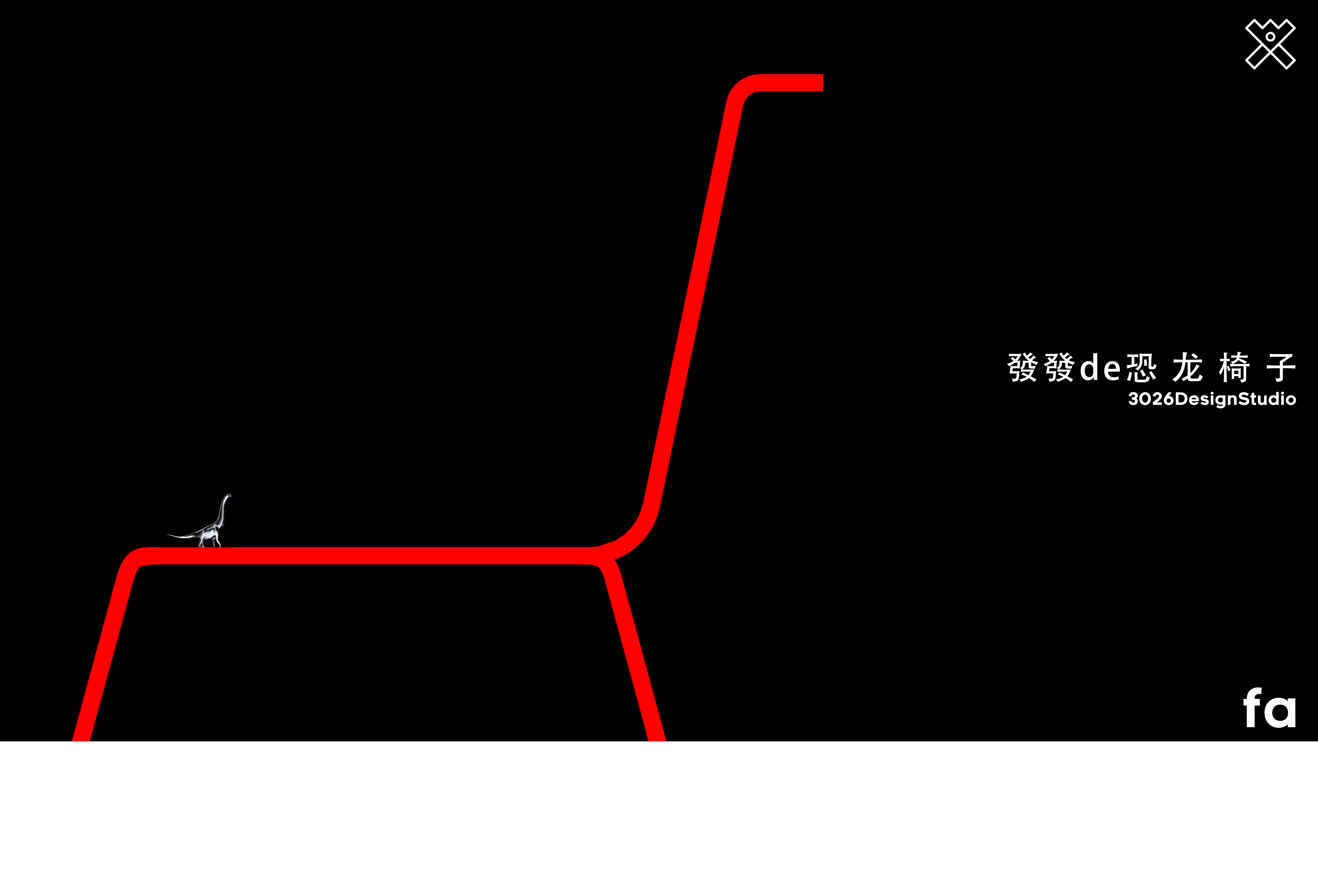 product design，Chair design，