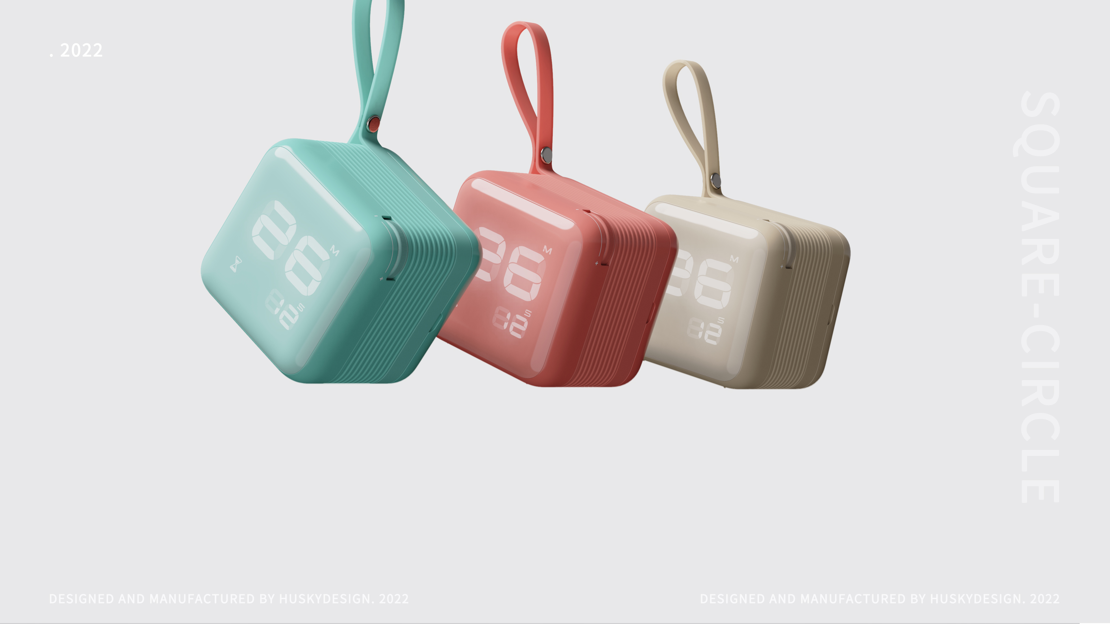 Appearance design，Structural design，Household products，CG animation，