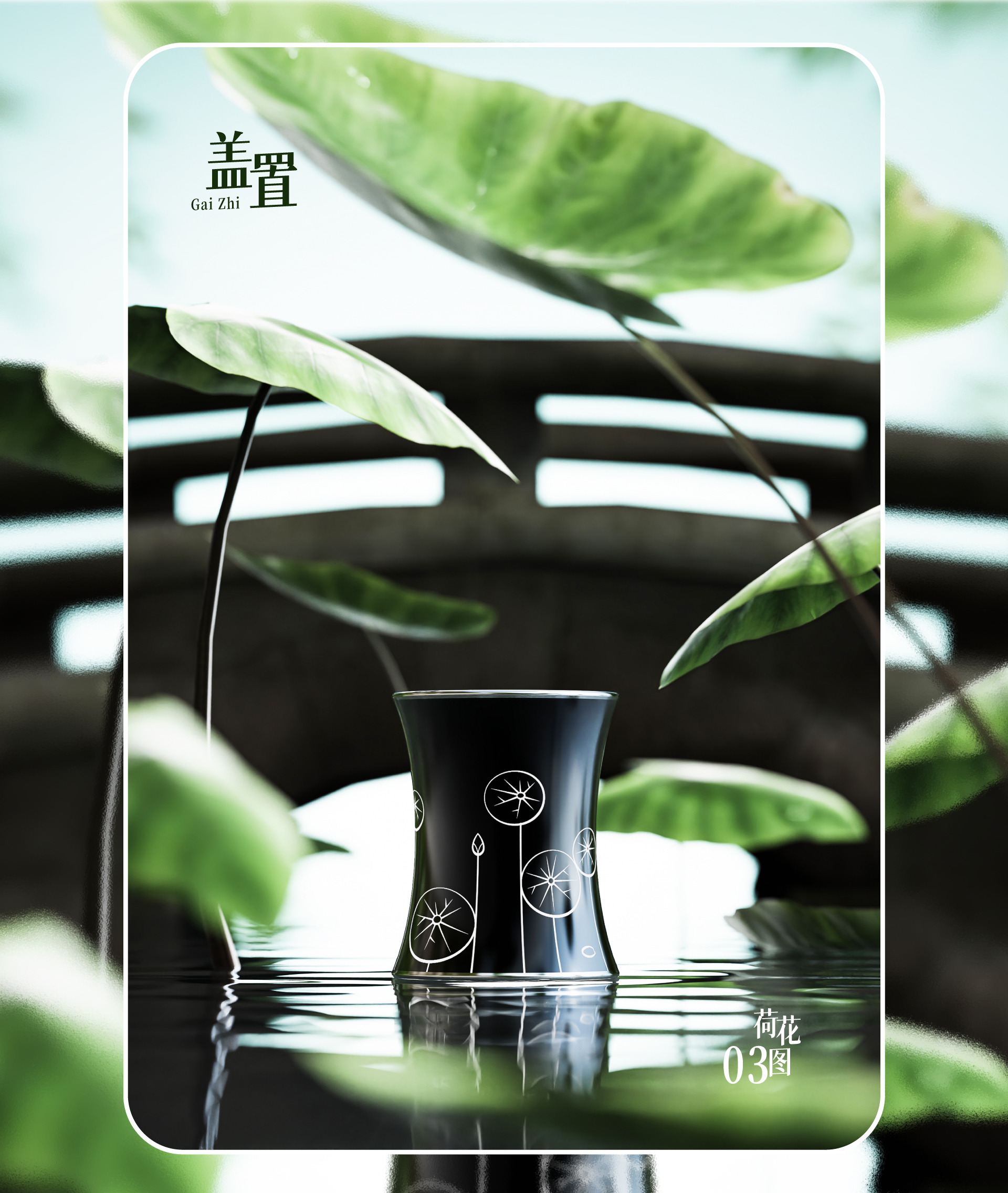 Black copper goes silver，handicraft，Cover，