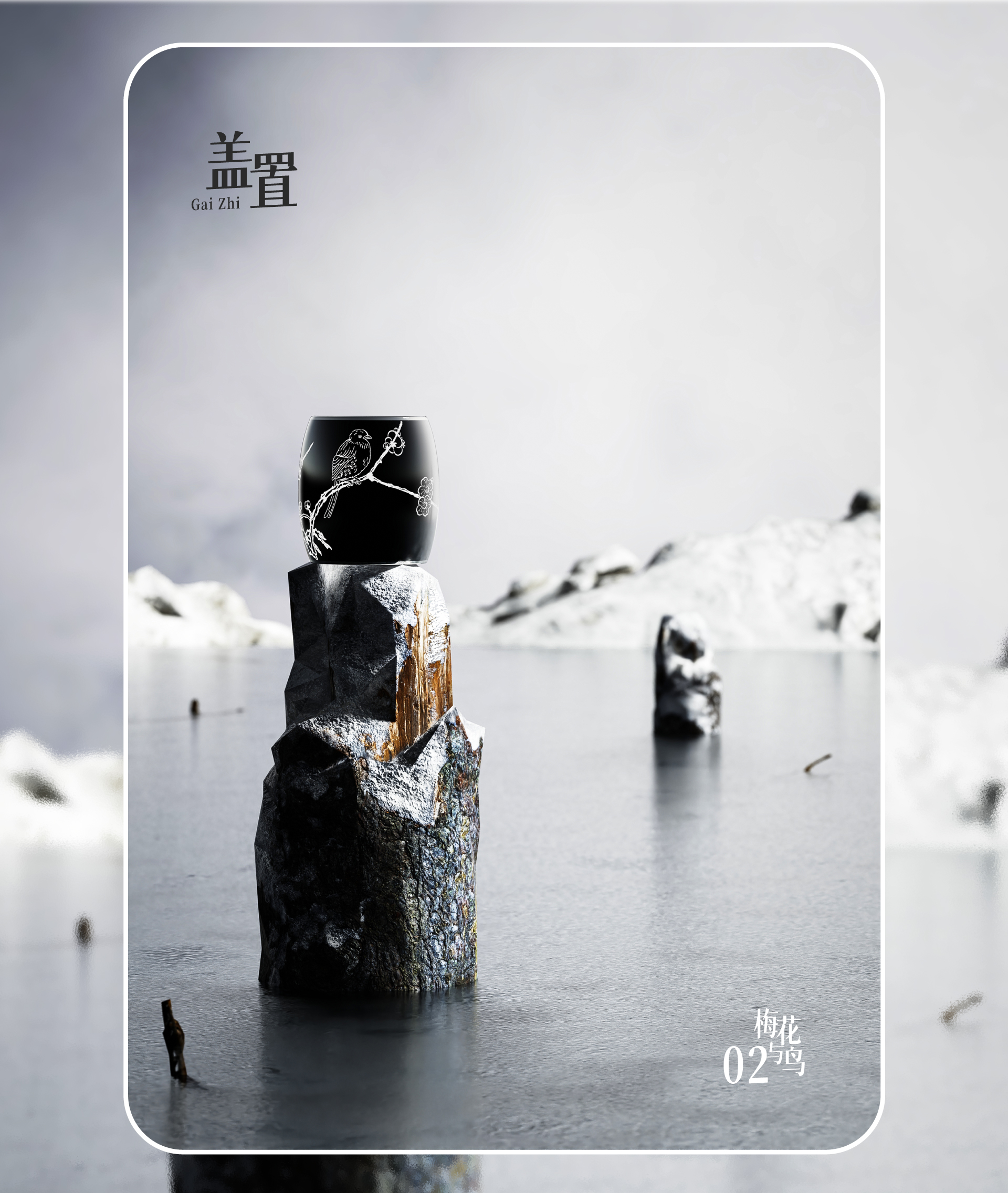 Black copper goes silver，handicraft，Cover，