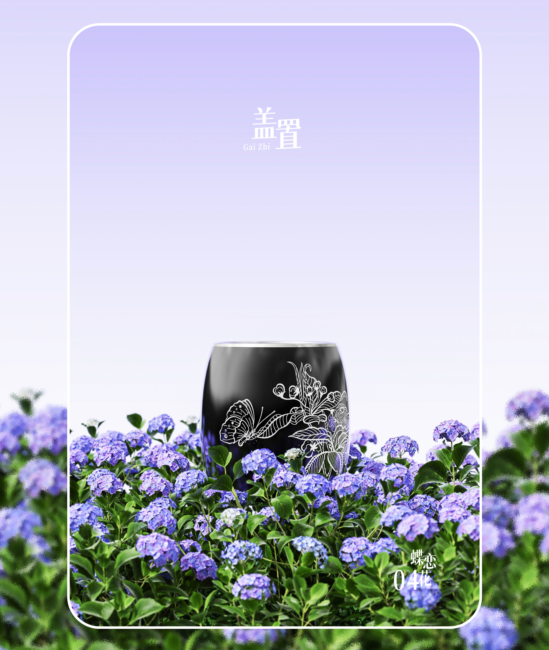 Black copper goes silver，handicraft，Cover，