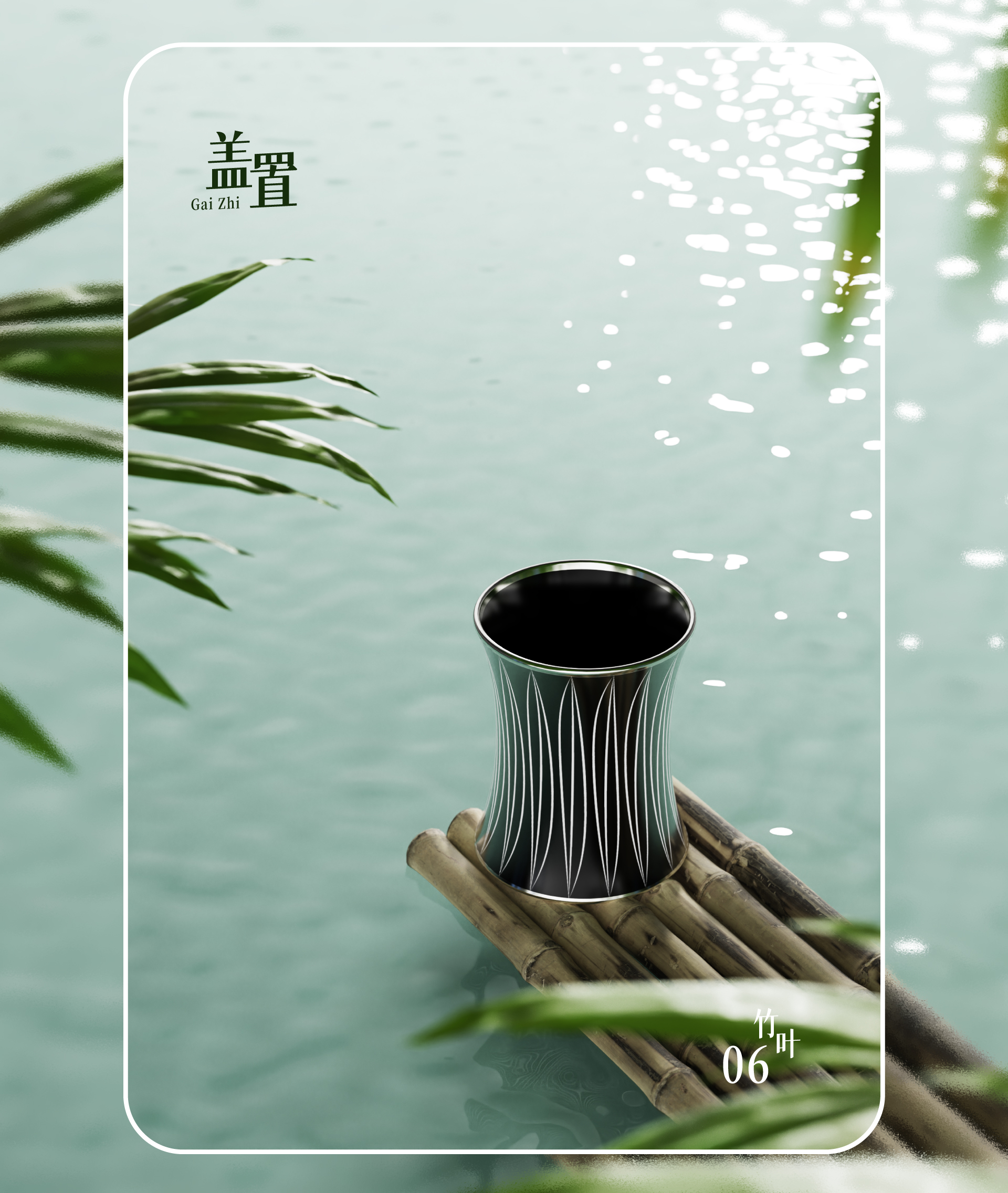 Black copper goes silver，handicraft，Cover，