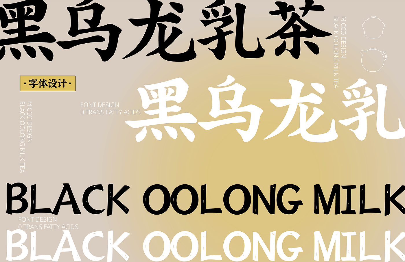 Original works，plane，packing，packing design，Bottle design，Creative bottle type，Modern Chinese style，Bottle logo design，