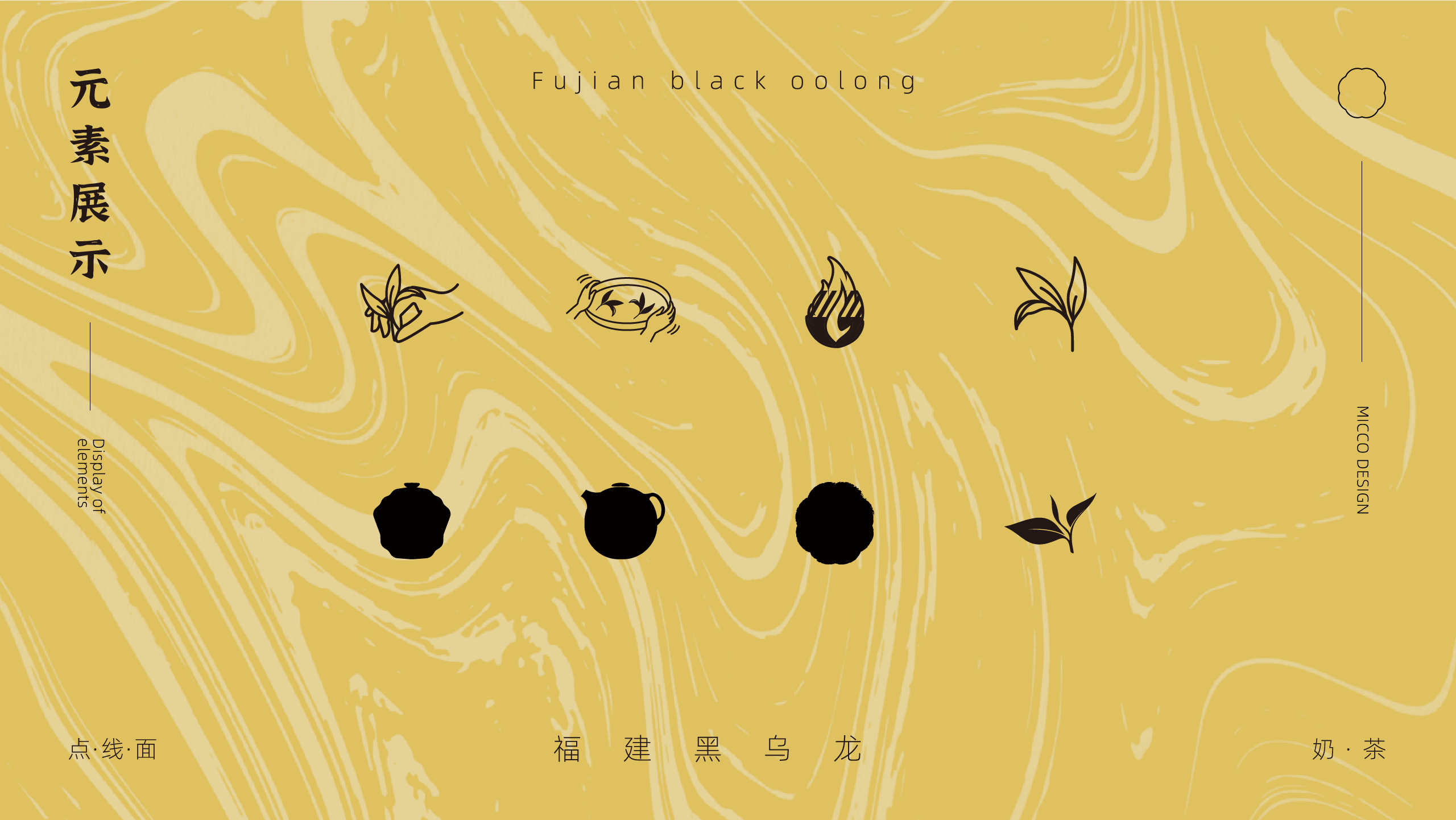 Original works，plane，packing，packing design，Bottle design，Creative bottle type，Modern Chinese style，Bottle logo design，