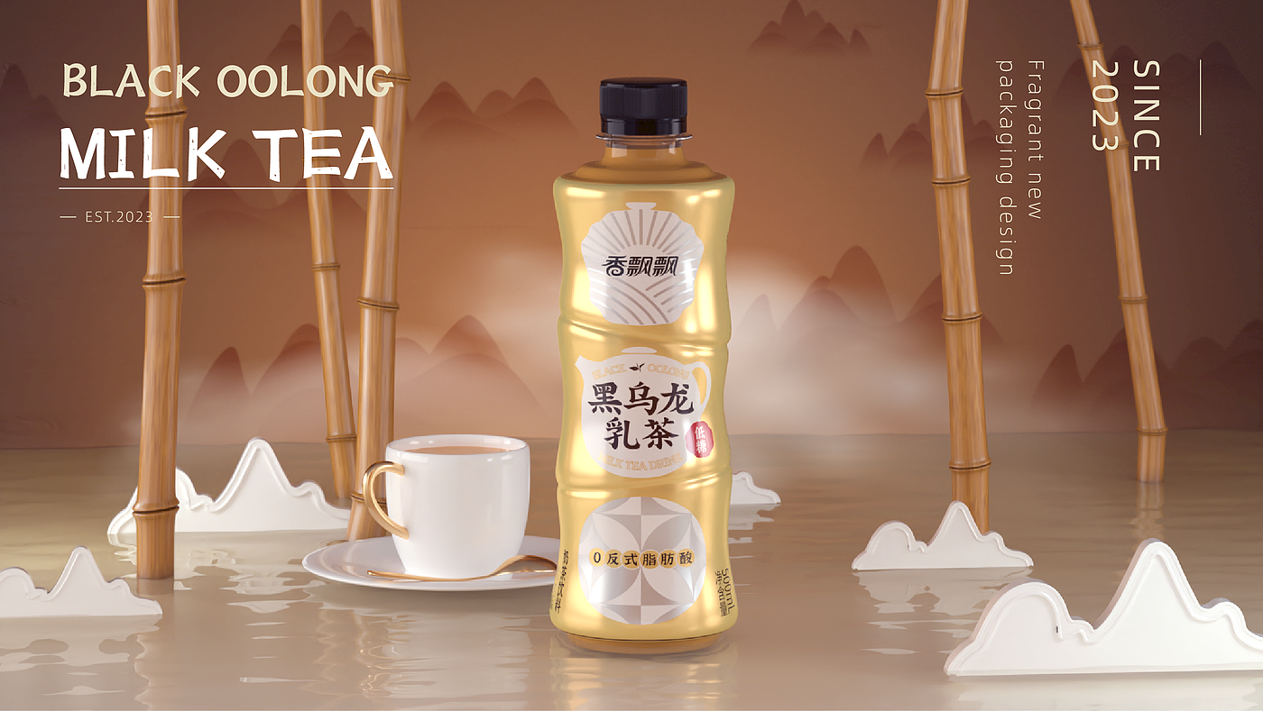 Original works，plane，packing，packing design，Bottle design，Creative bottle type，Modern Chinese style，Bottle logo design，