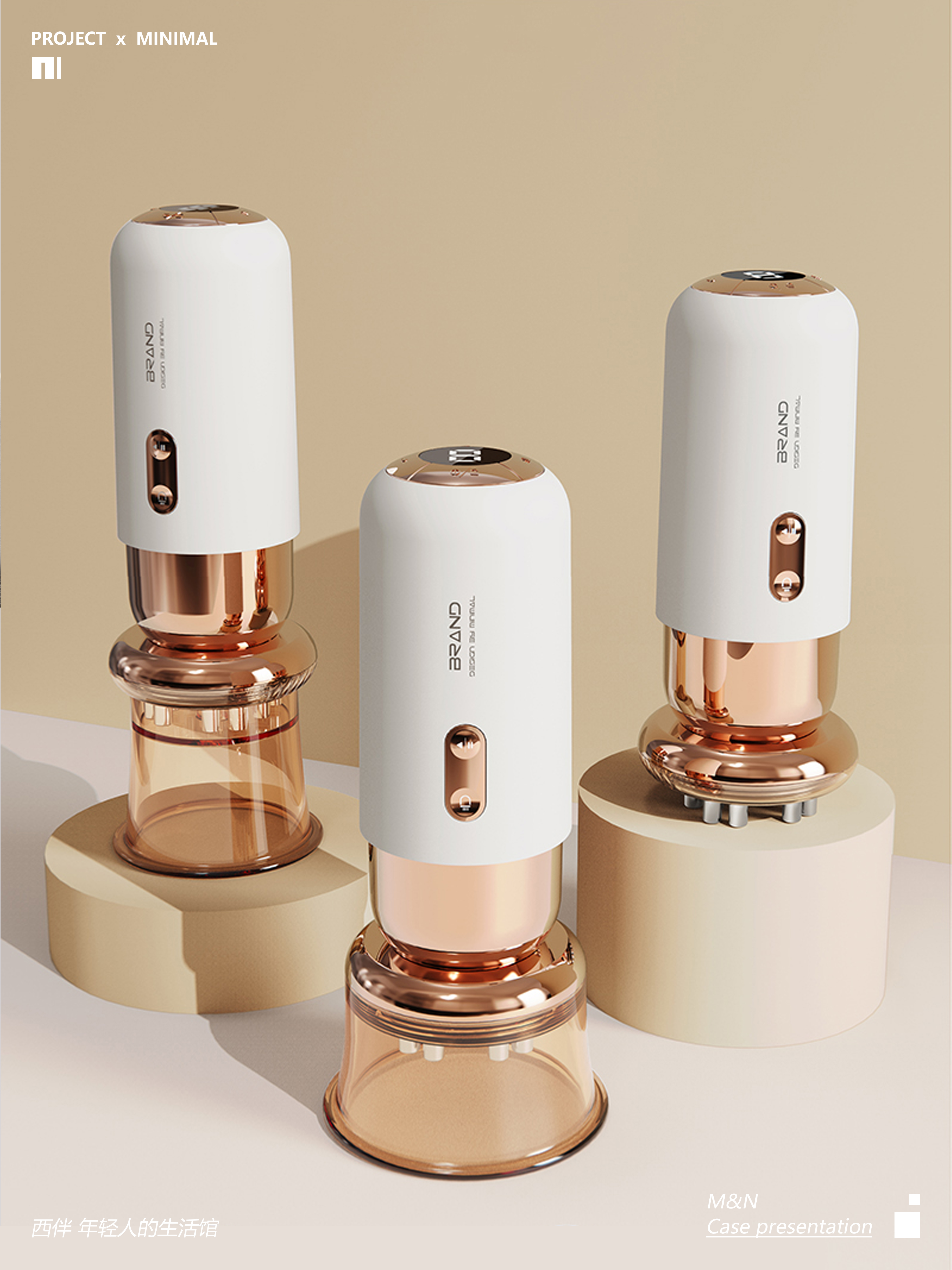 Massage equipment，Beauty equipment，fitness equipment，product design，Appearance design，