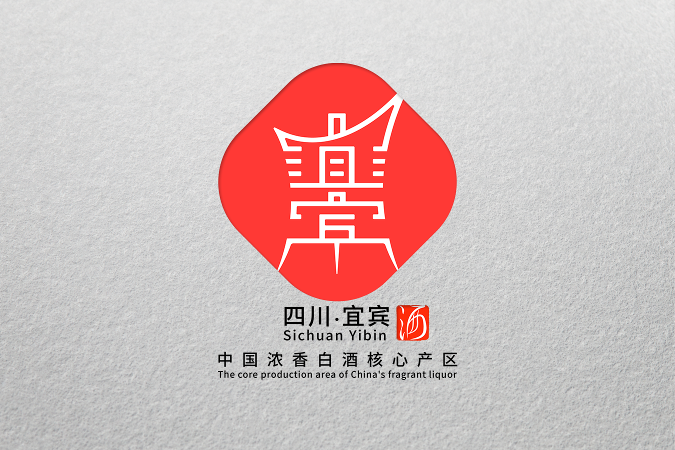 Brand design，logo，Baijiu，Yibin wine，Wine bottle，