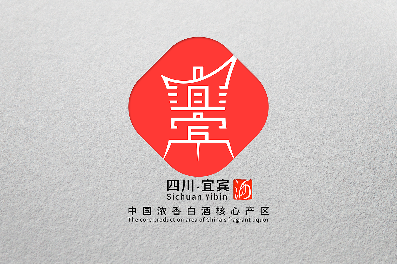 Brand design，logo，Baijiu，Yibin wine，Wine bottle，