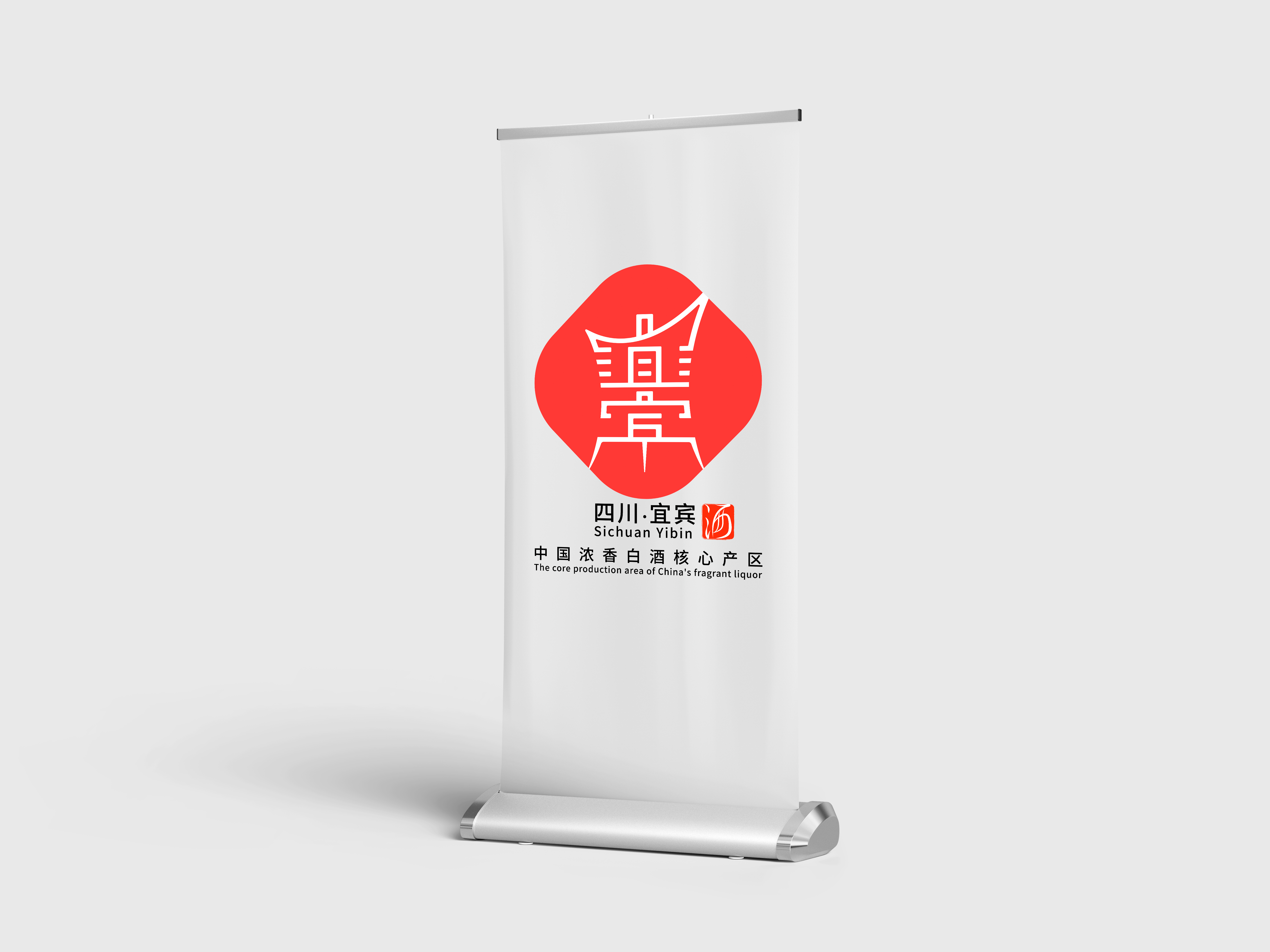Brand design，logo，Baijiu，Yibin wine，Wine bottle，