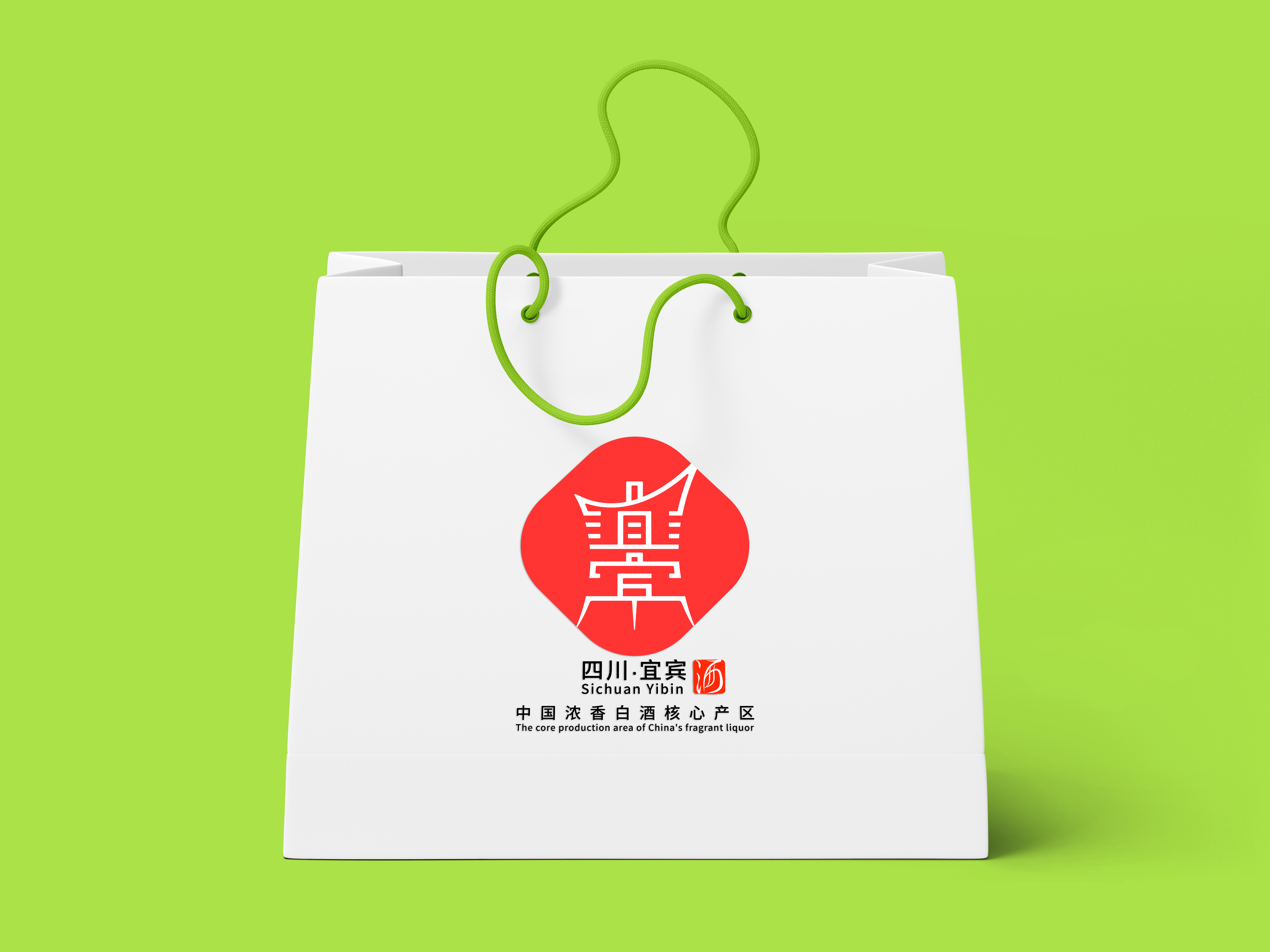 Brand design，logo，Baijiu，Yibin wine，Wine bottle，