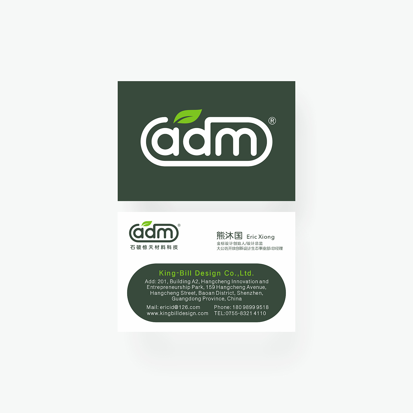 Industrial Material Brand，Brand Logo，Logo design，Gold standard design，Designer Xiong muguo，Plastic brand，