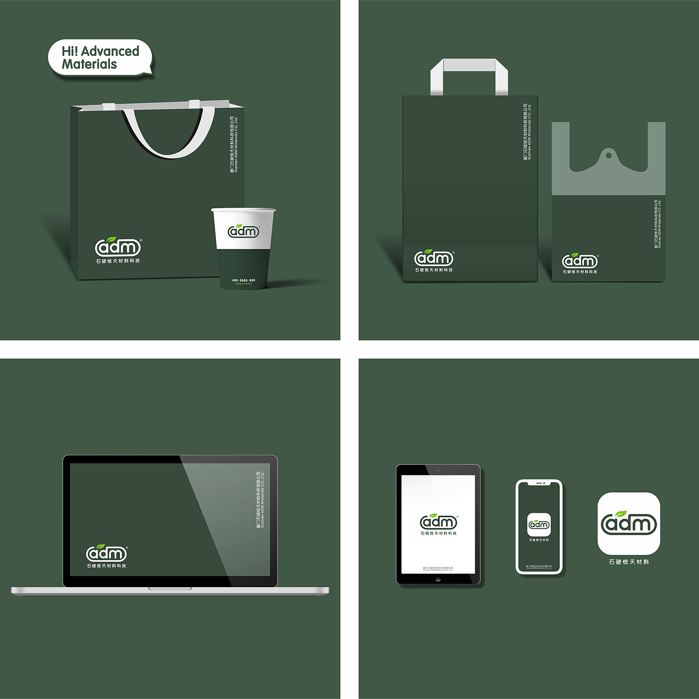 Industrial Material Brand，Brand Logo，Logo design，Gold standard design，Designer Xiong muguo，Plastic brand，