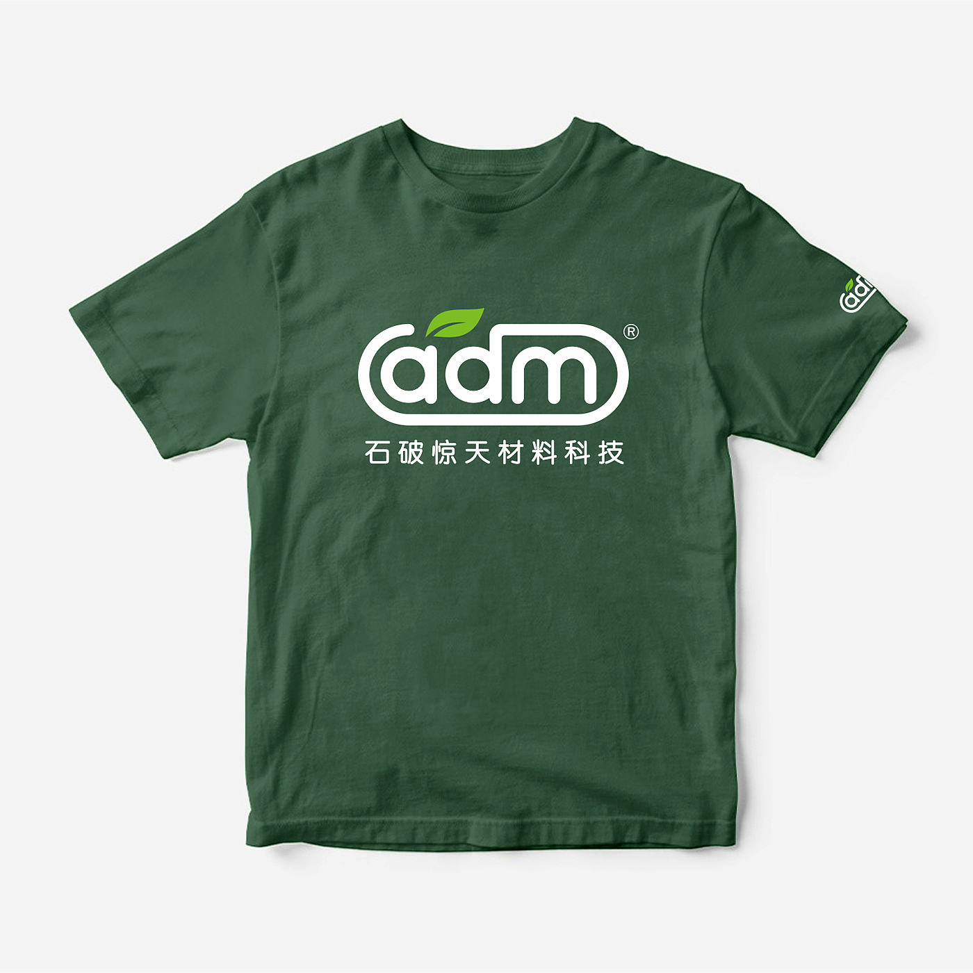 Industrial Material Brand，Brand Logo，Logo design，Gold standard design，Designer Xiong muguo，Plastic brand，
