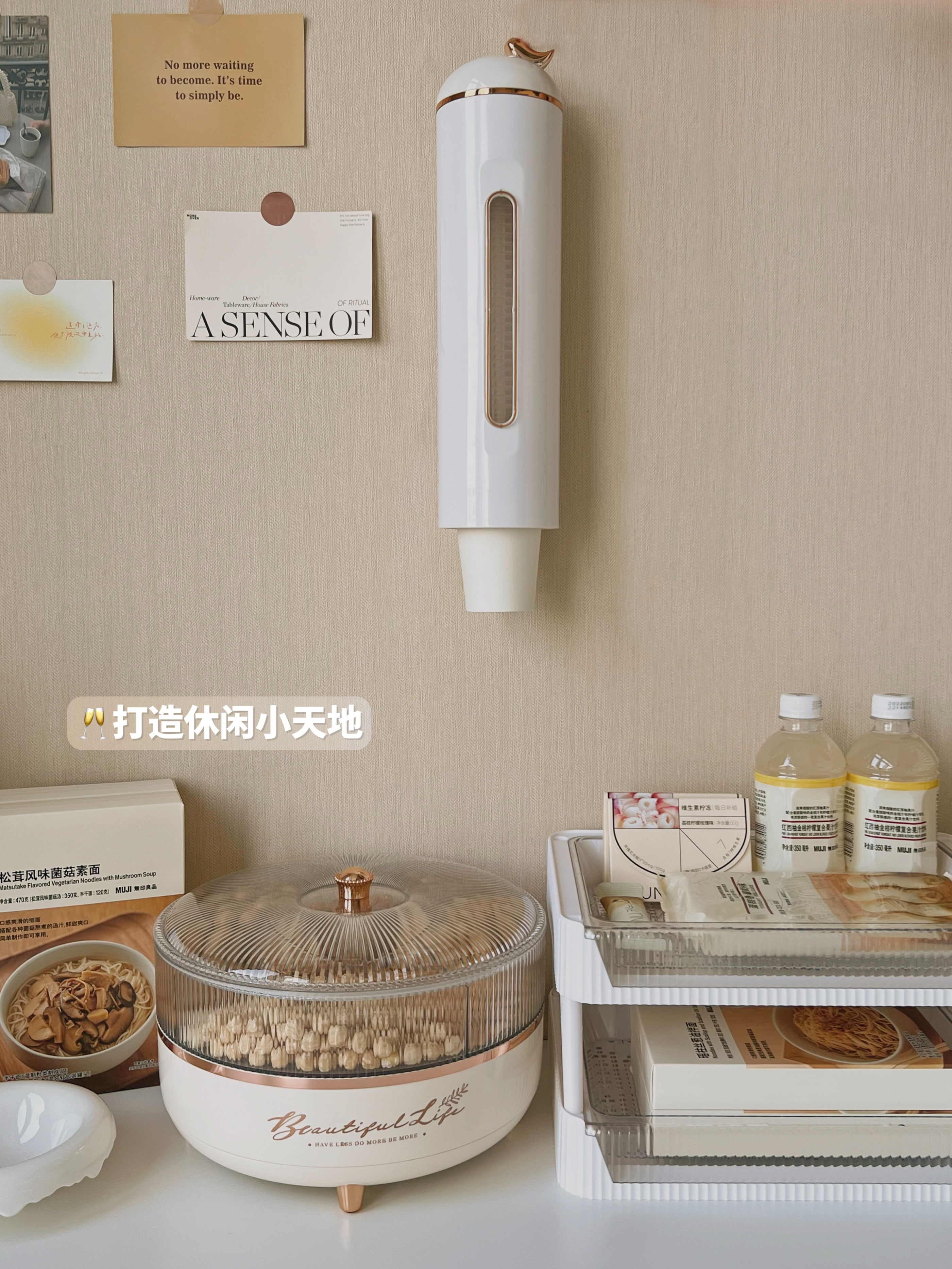 Receive，Sprouting system，Light luxury，Paper Cup Holder，