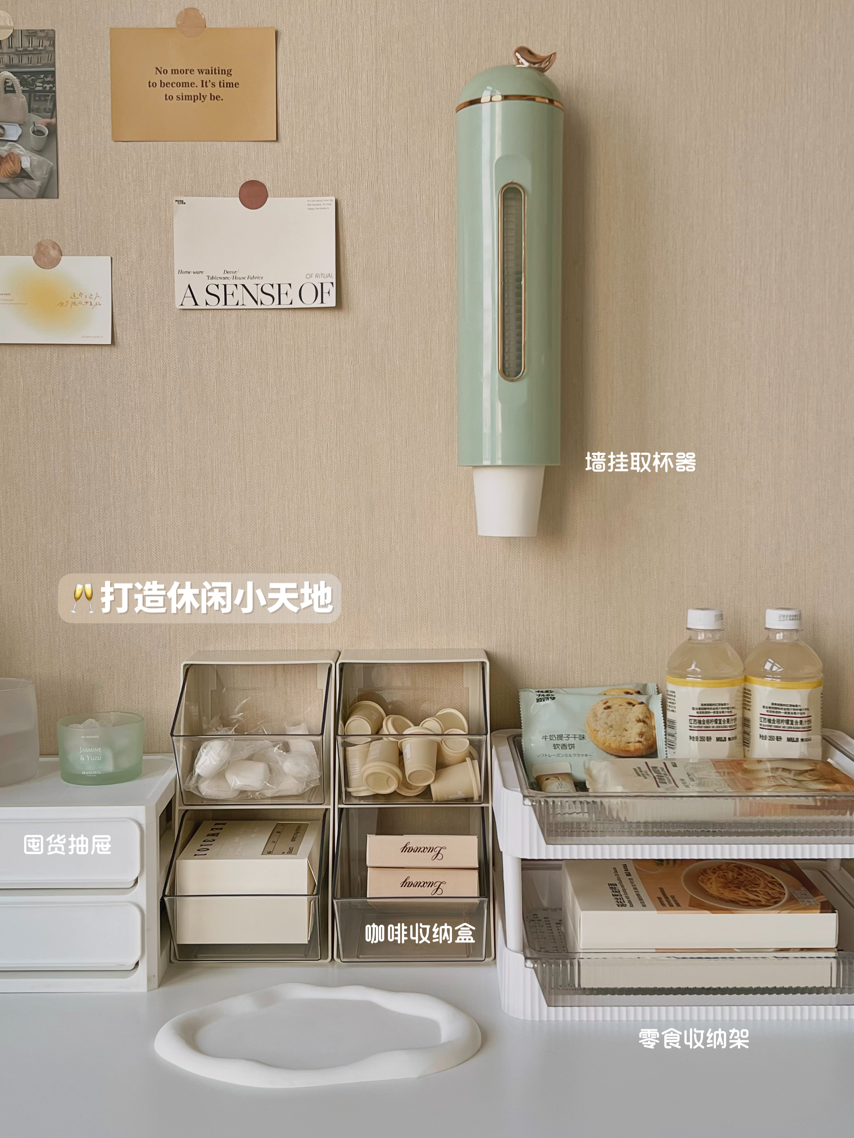 Receive，Sprouting system，Light luxury，Paper Cup Holder，