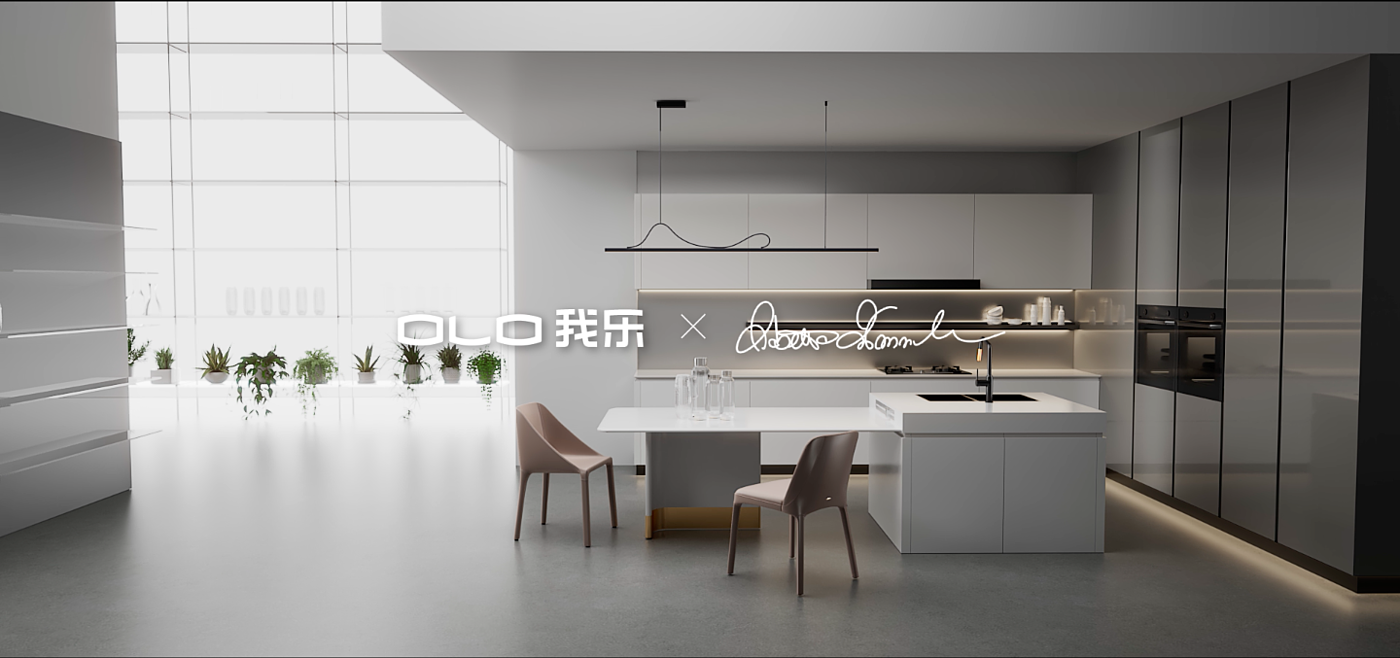 home aesthetics，cg，three-dimensional animation，New product promotional film，Press conference video，