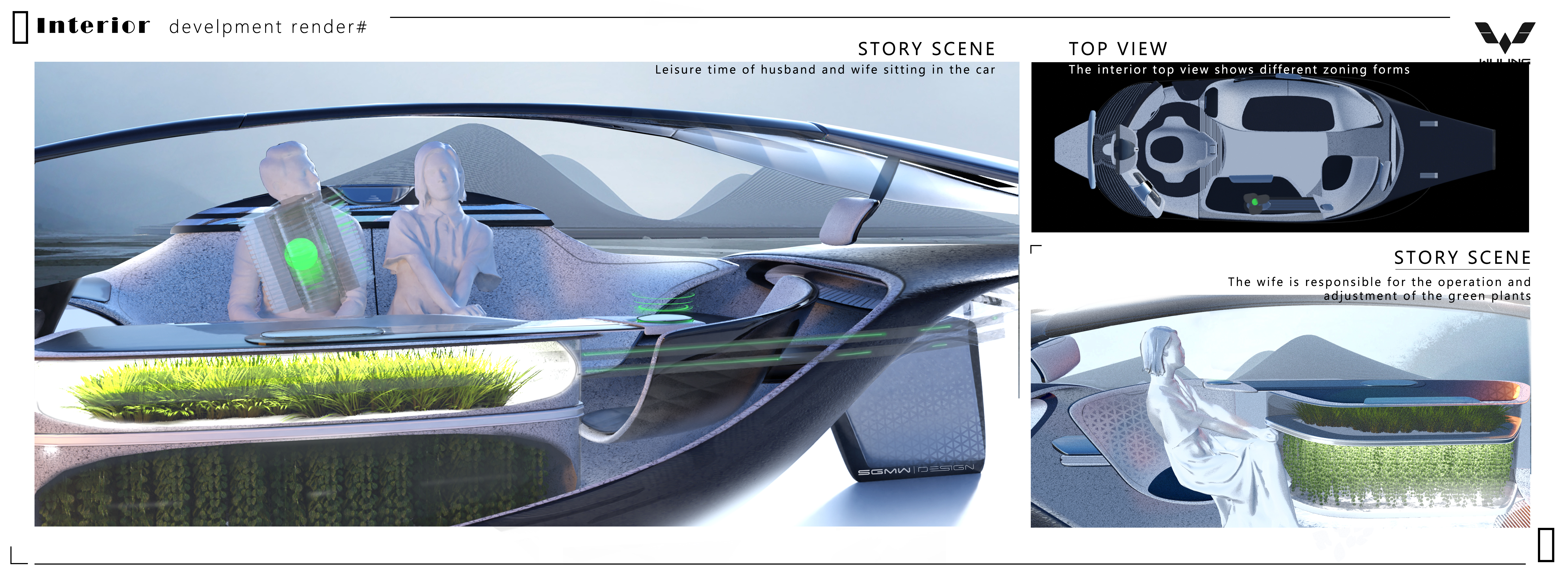 Concept car design，vehicle，Smart village，Graduation project，